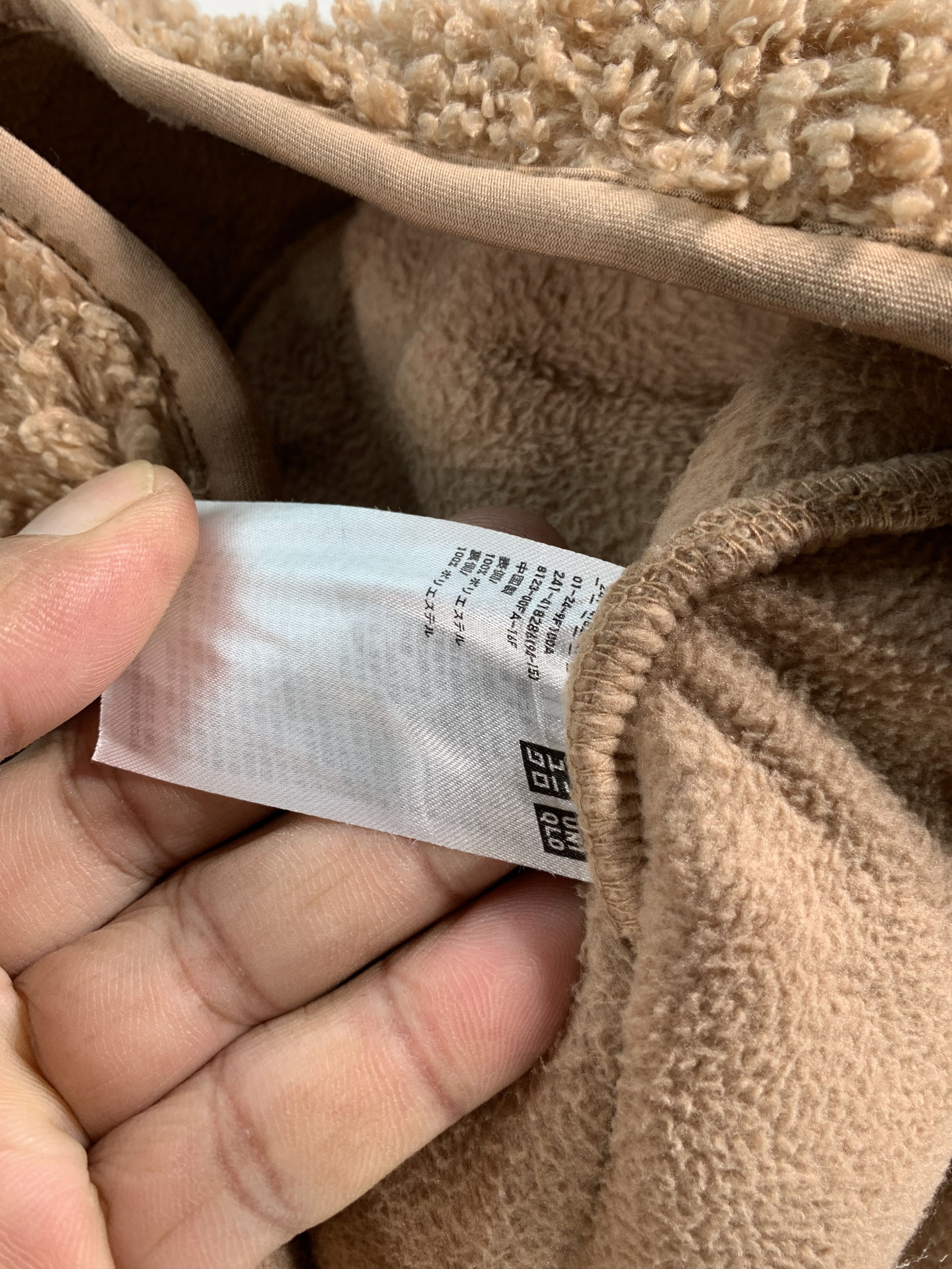 Uniqlo Cropped pile Sherpa Fleece Uniqlo Size US S / EU 44-46 / 1 - 5 Thumbnail