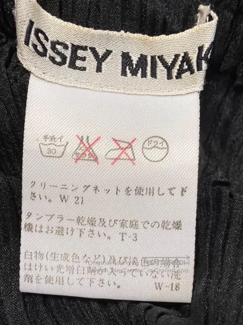 Issey Miyake Issey Miyake SIZE:3 Blue Midi Skirt Size 42" / US 20 - 2 Thumbnail