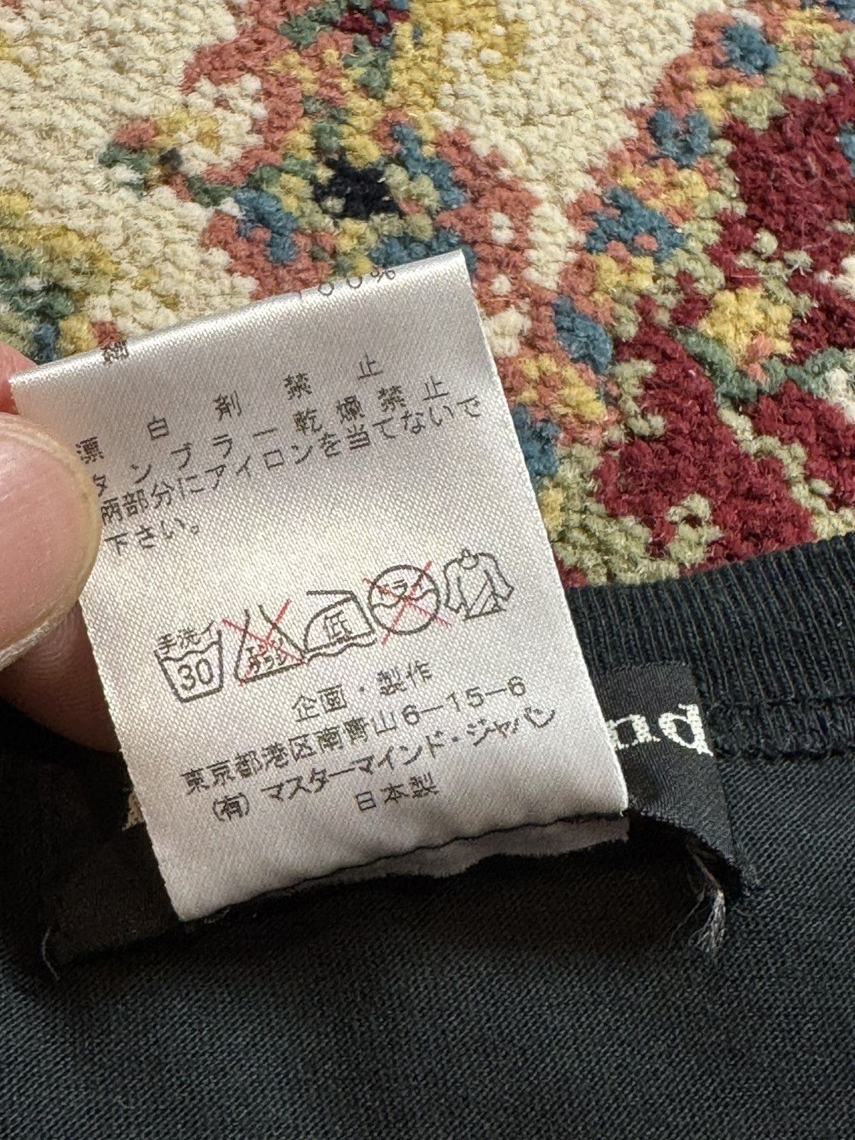 Mastermind Japan Mastermind Japan "Good Future" Tshirt Size US M / EU 48-50 / 2 - 9 Thumbnail