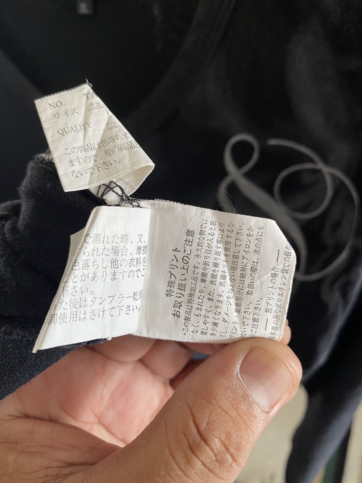 If Six Was Nine Japanese Clash A Head Poem Longsleeve Tee Size US XL / EU 56 / 4 - 11 Thumbnail