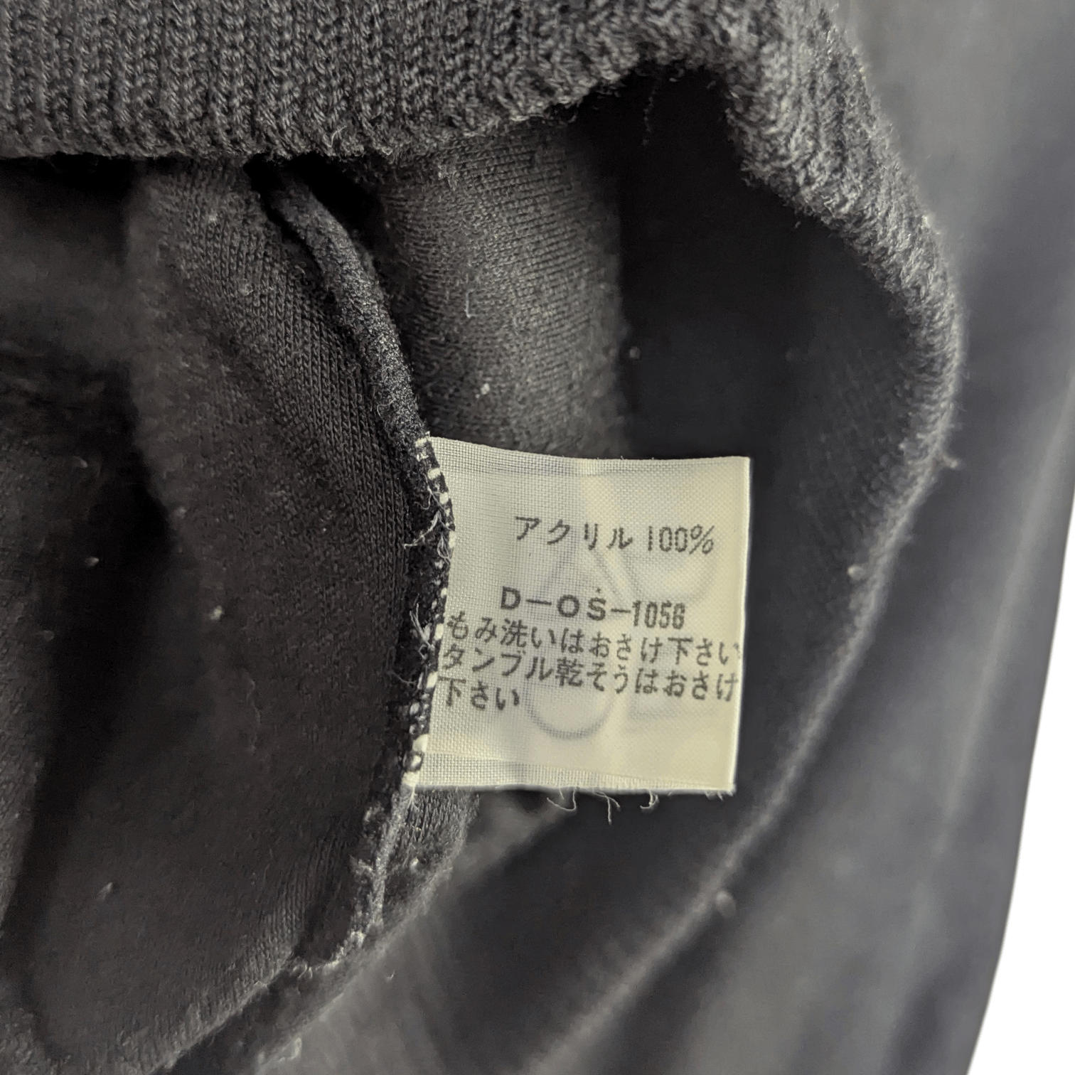 Japanese Brand Vintage 90's MR DANJAX Velvet Fleece Sweatshirt Size US S / EU 44-46 / 1 - 11 Thumbnail