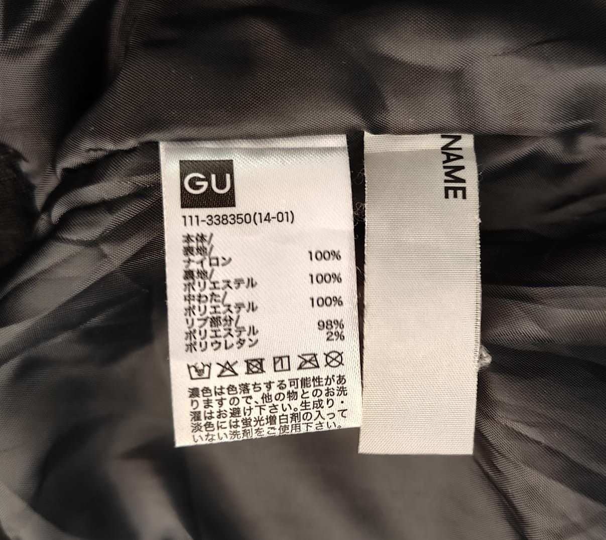 Japanese Brand GU Undercover Bomber for Kids Size XS / US 0-2 / IT 36-38 - 6 Thumbnail
