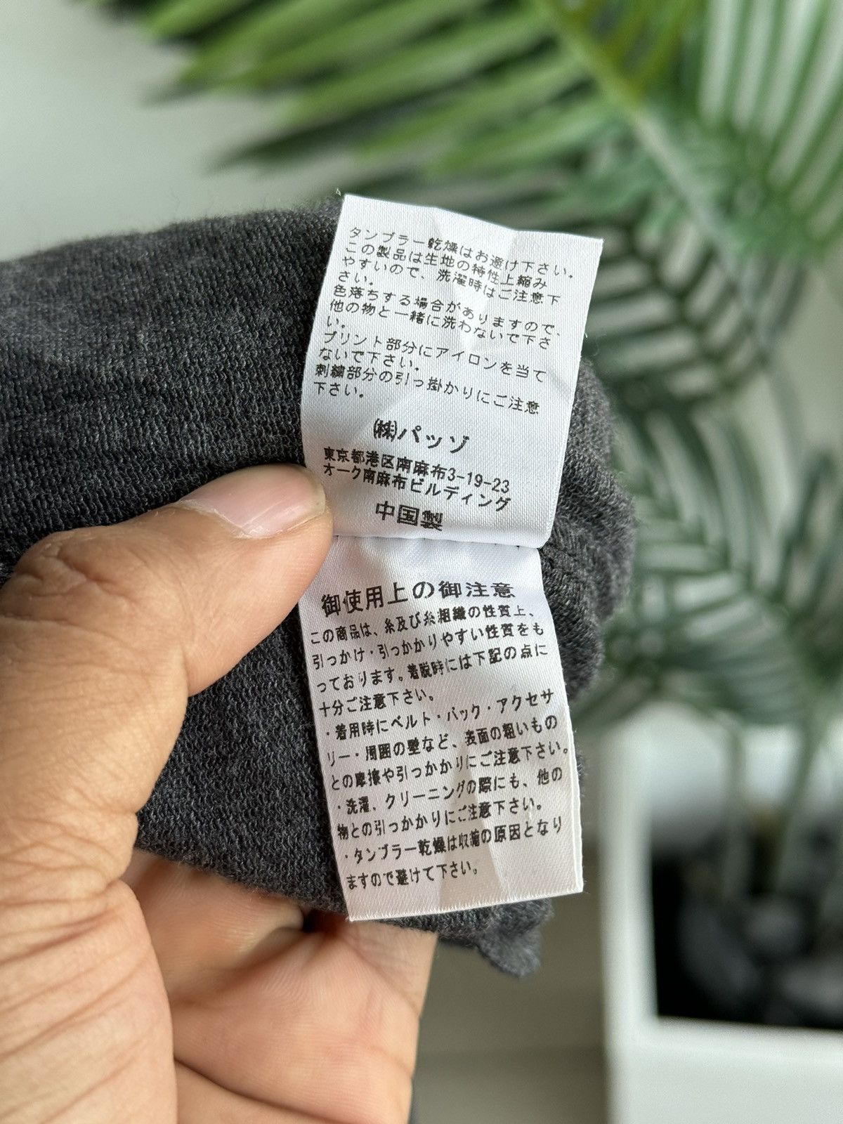 Japanese Brand Custom Culture Skulls Punk Poem Zipped Sweater Hoodie Size US M / EU 48-50 / 2 - 14 Thumbnail