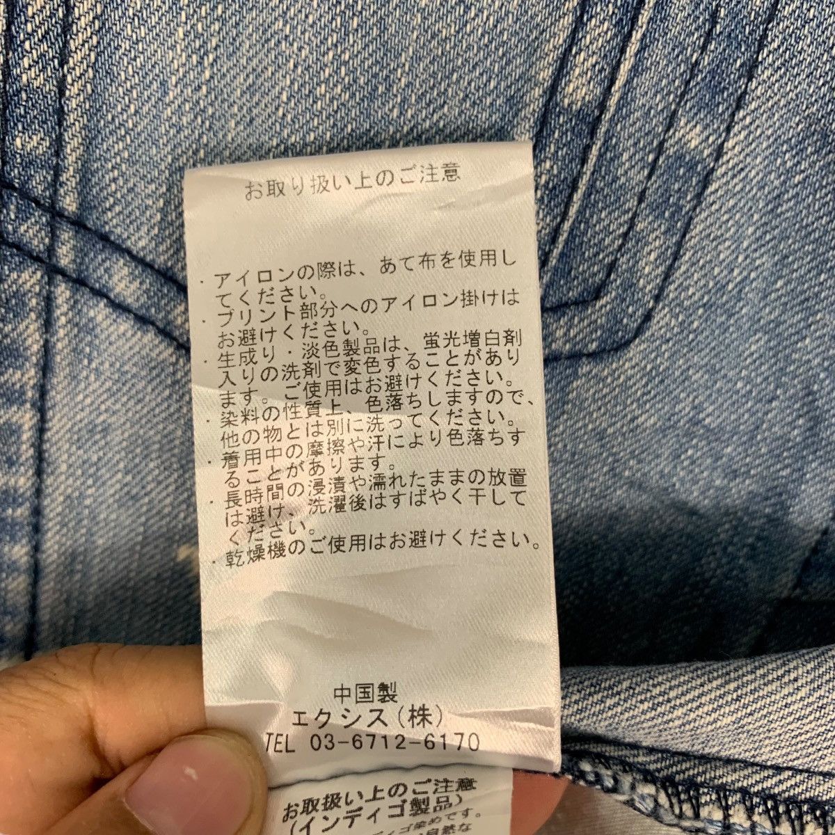 Black Sheep BLACK SHEEP Washed Blue Studded Denim Jacket #2734-C123 Size US S / EU 44-46 / 1 - 18 Thumbnail