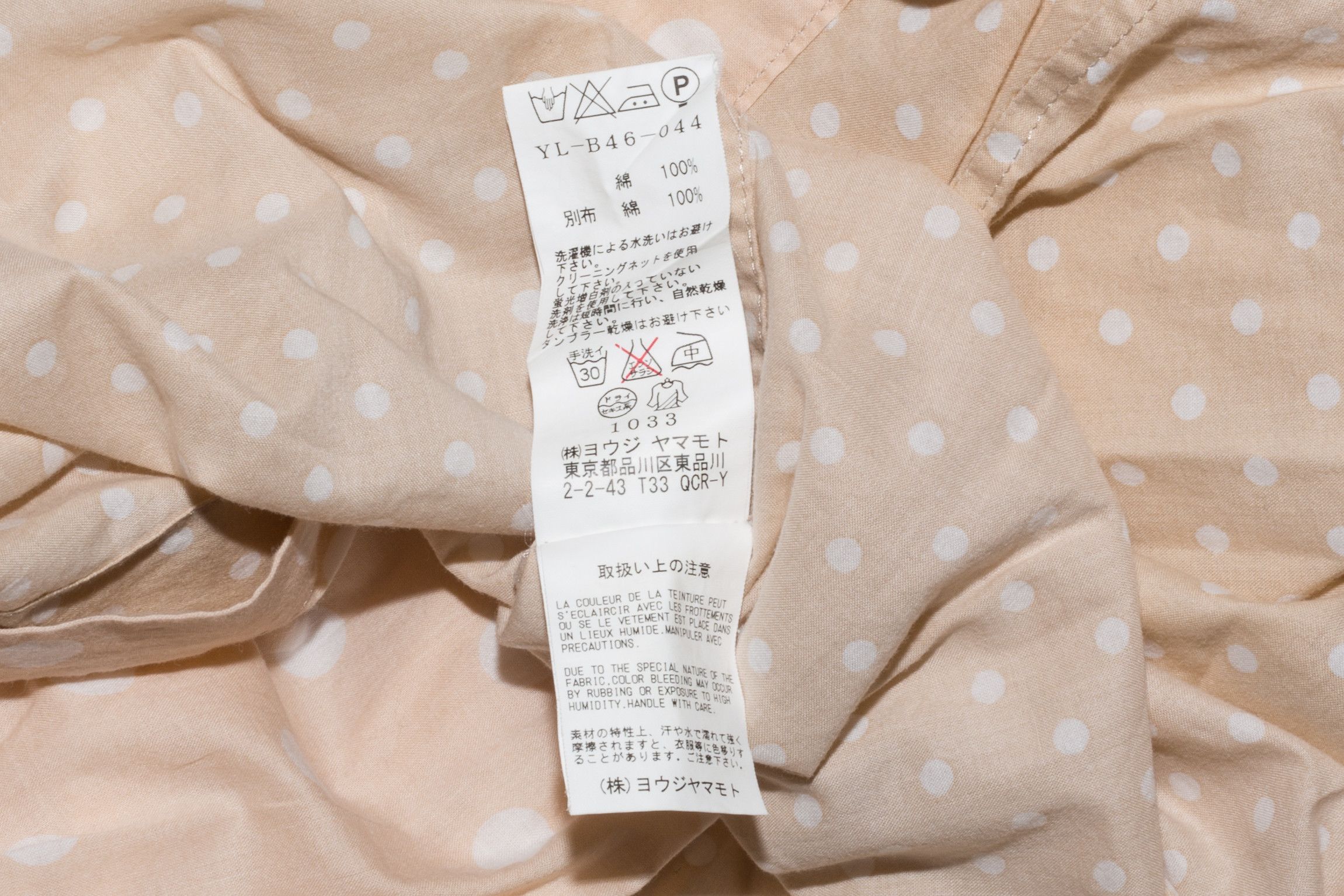 Yohji Yamamoto ASYMMETRIC POLKA DOT BLOUSE SHIRT Size S / US 4 / IT 40 - 10 Thumbnail