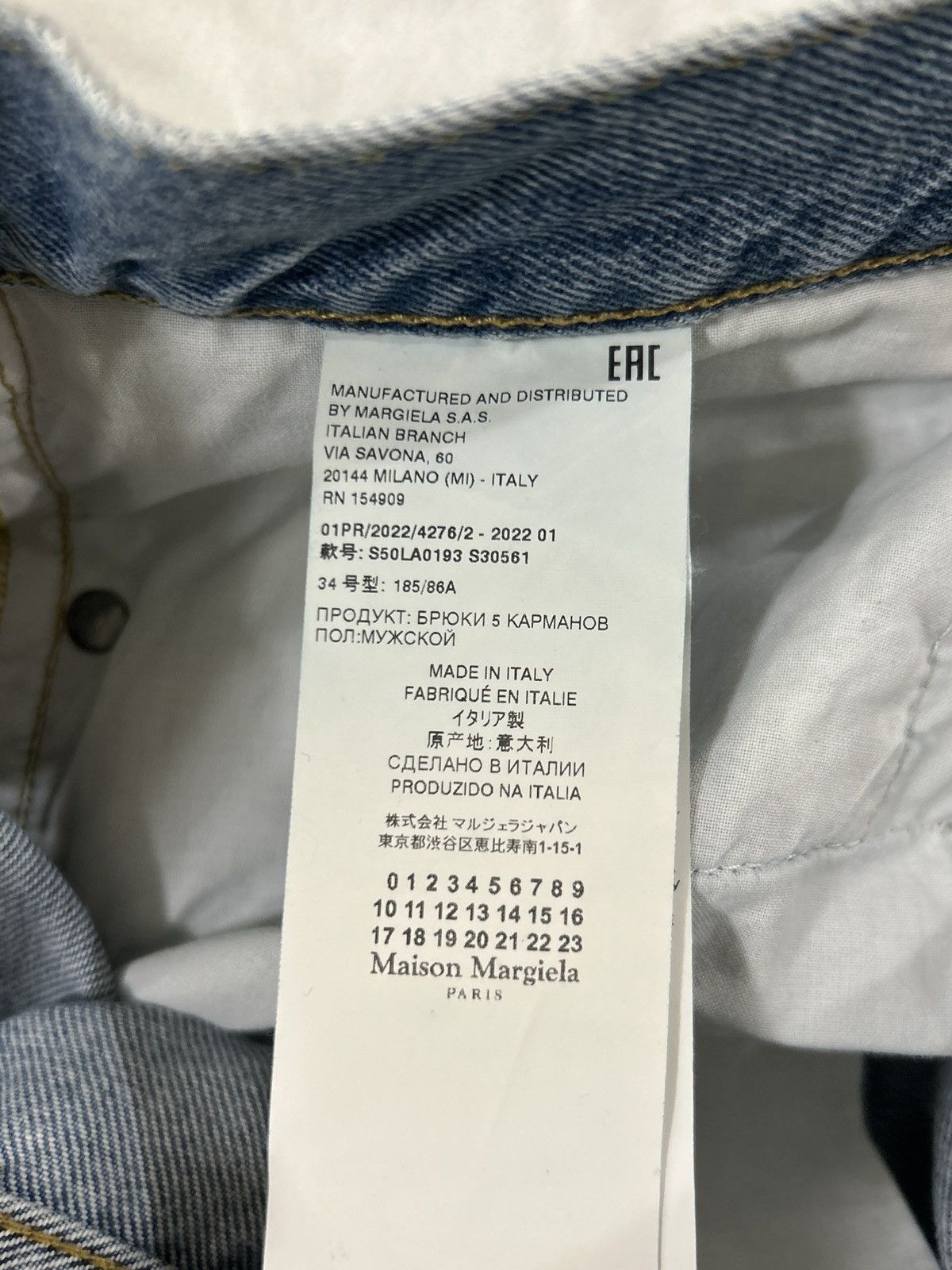 Maison Margiela Maison Margiela Straight Leg Washed Jeans Size US 34 / EU 50 - 5 Thumbnail