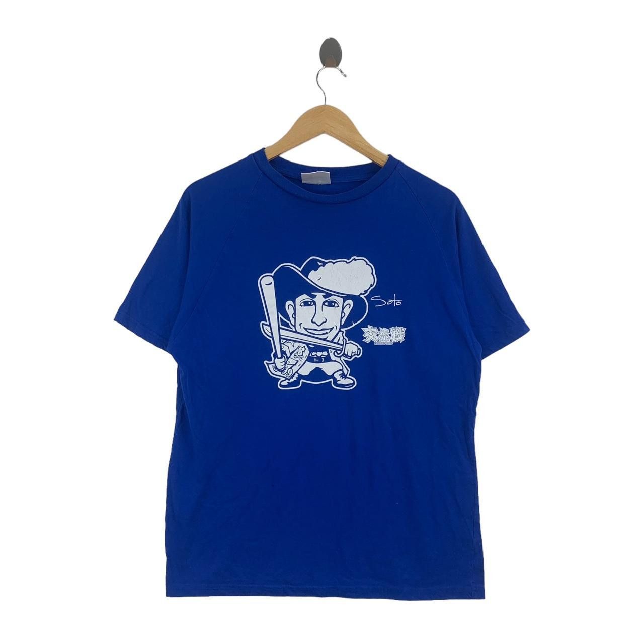 Other YOKOHAMA DENA BAYSTARS Soto Series 2019 Tee Shirt Top Size US M / EU 48-50 / 2 - 1 Thumbnail