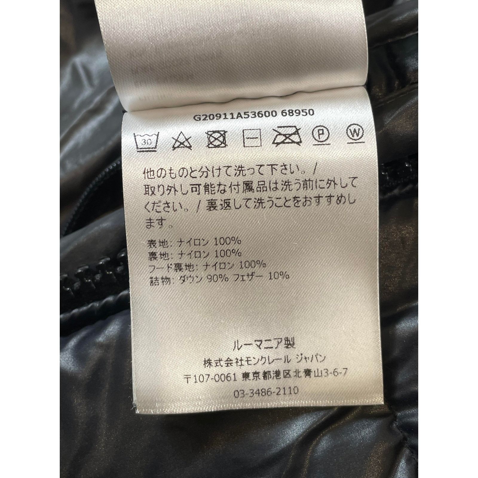 Moncler Moncler Maya Black Jacket Size US M / EU 48-50 / 2 - 5 Thumbnail