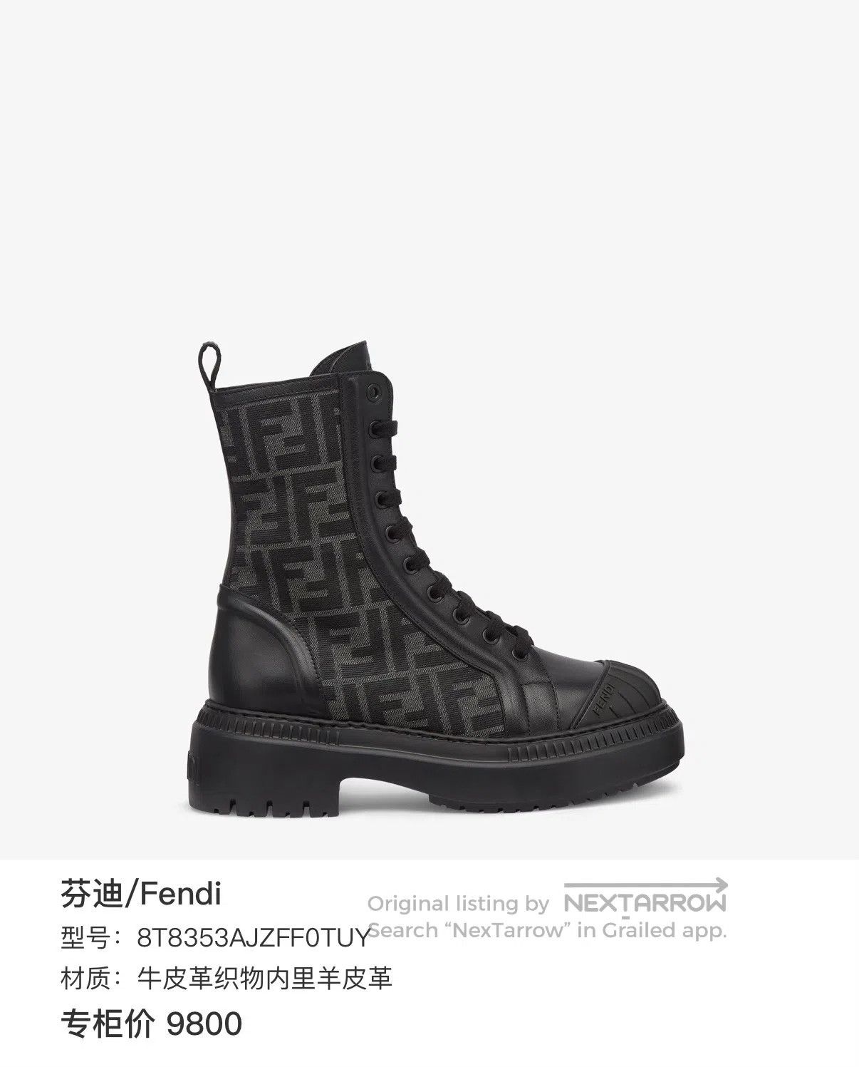 Fendi FENDI Double F Old Age Full Print Zippered Martin Boots Size US 8.5 / IT 38.5 - 9 Thumbnail