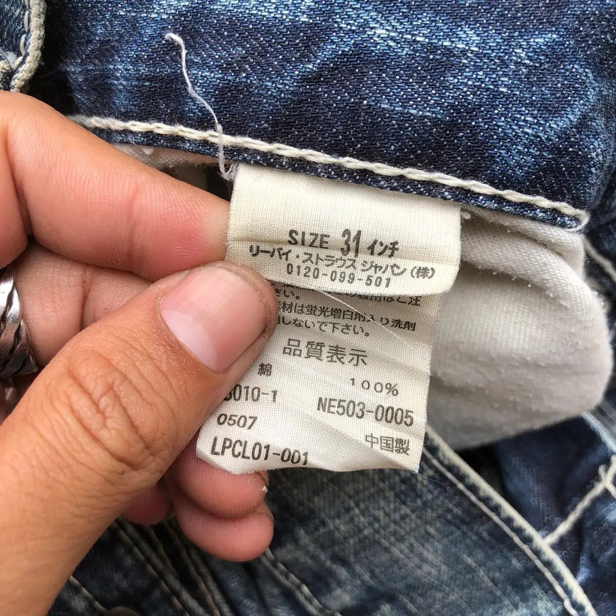 Levi's Vintage Clothing Vintage Levi’s White Tab Sashiko Repair Denim Jeans Size US 31 - 11 Thumbnail