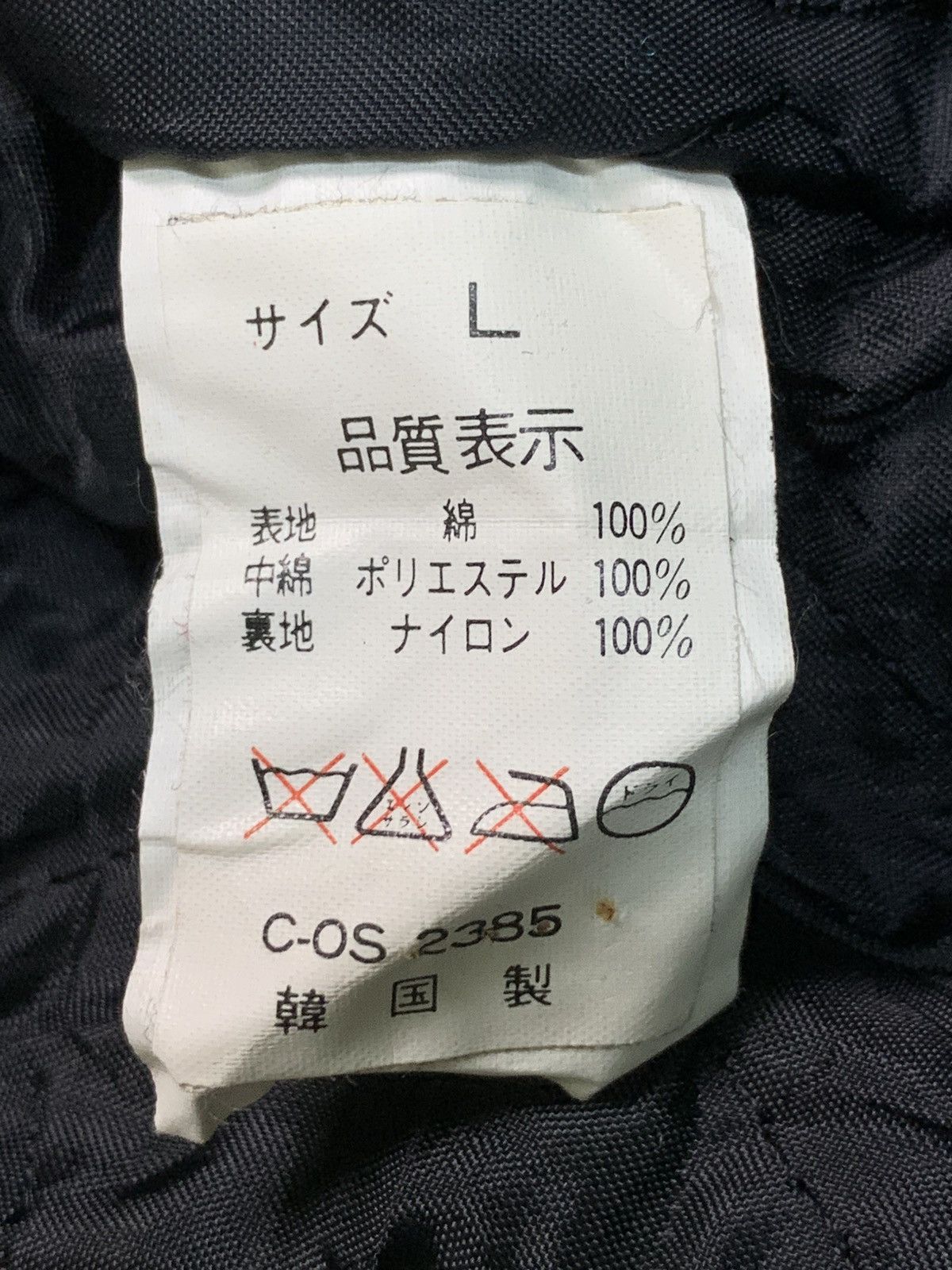 Beastin Rare Design Vintage Bestin Corduroy Zipper Jacket Size US L / EU 52-54 / 3 - 5 Thumbnail