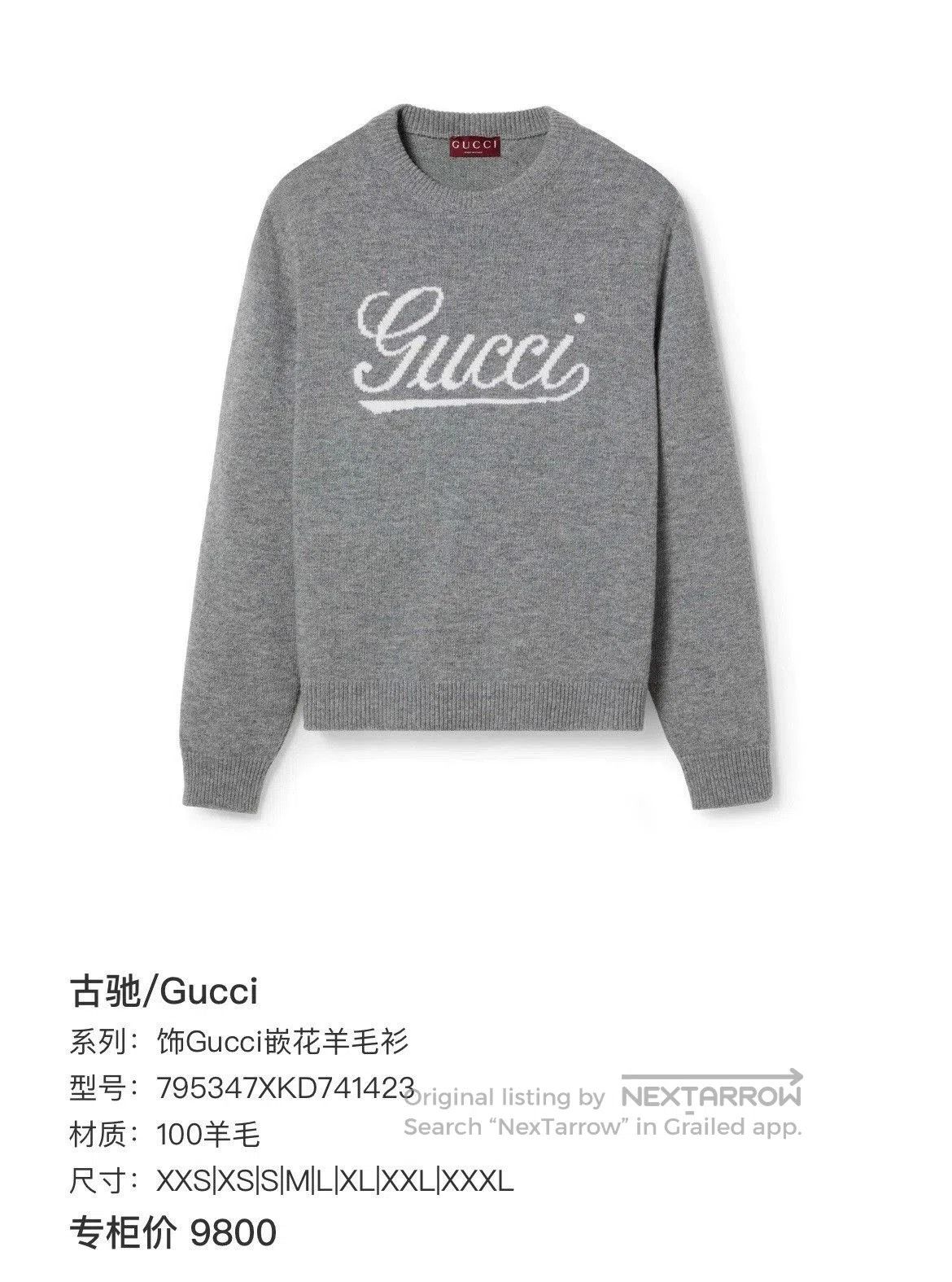 gucci gray logo wool knit sweater M size.