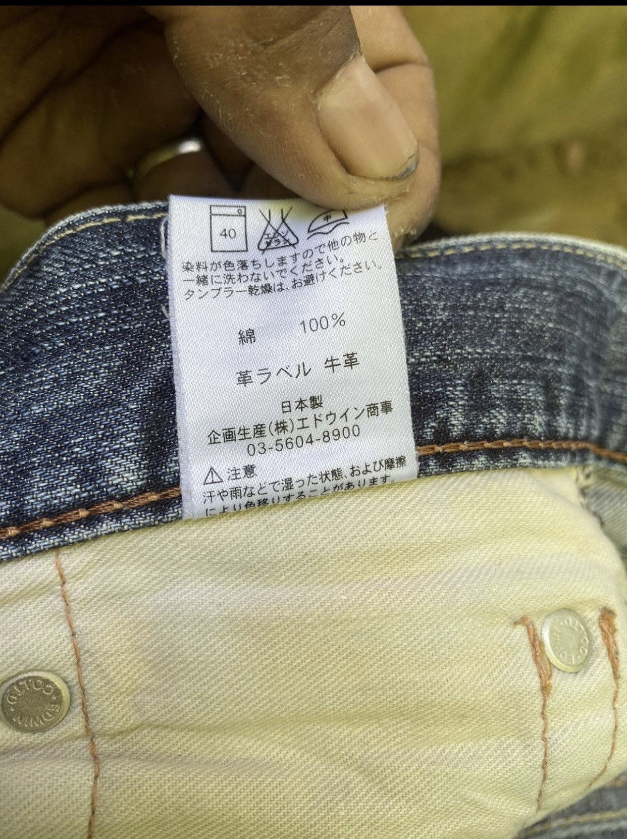 Edwin Vintage Edwin 503 FG denim Size US 30 / EU 46 - 12 Thumbnail