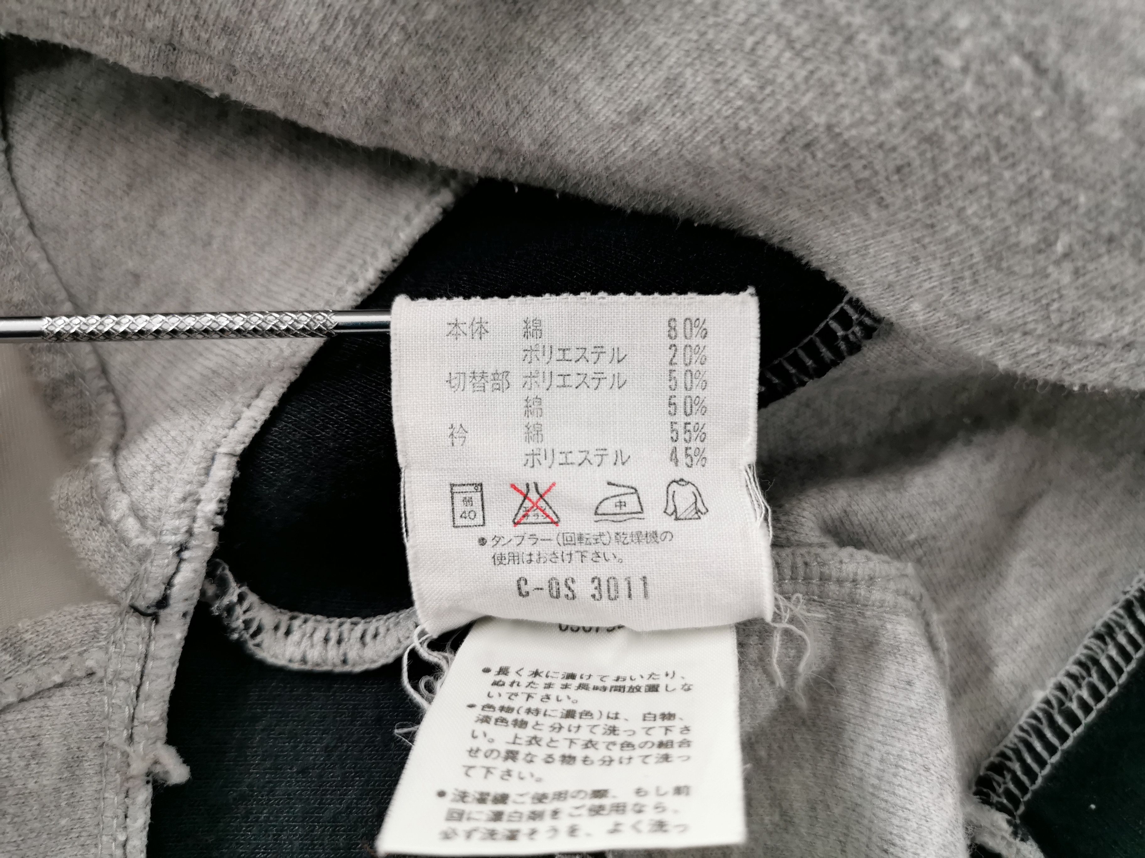 Adidas Vintage 90's Adidas Big Logo Sweatshirt Made In Japan Size US L / EU 52-54 / 3 - 8 Thumbnail