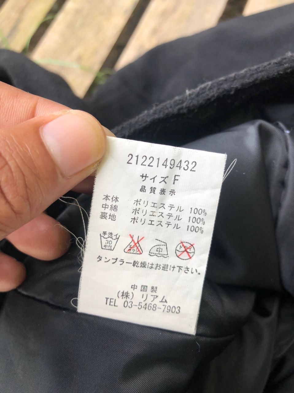 If Six Was Nine × Japanese Brand Seven Loveless Black Heavy Wool Jacket Size US S / EU 44-46 / 1 - 6 Thumbnail
