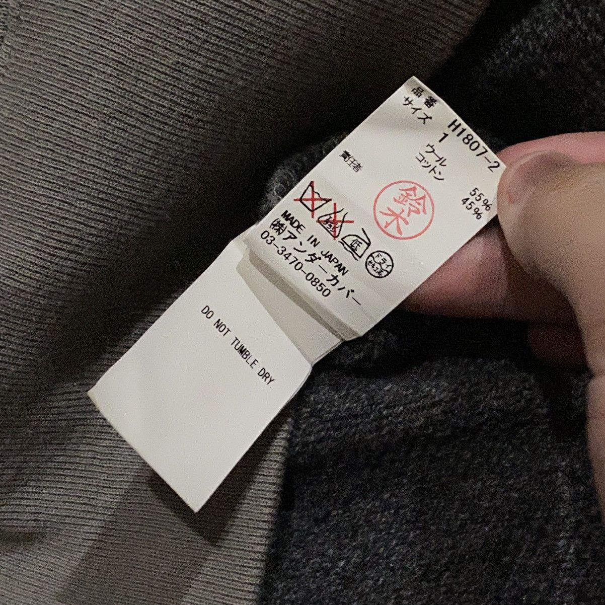Japanese Brand × Jun Takahashi × Undercover Undercover Jun Takahashi Ripped Chest Hoodie Size S / US 4 / IT 40 - 10 Thumbnail