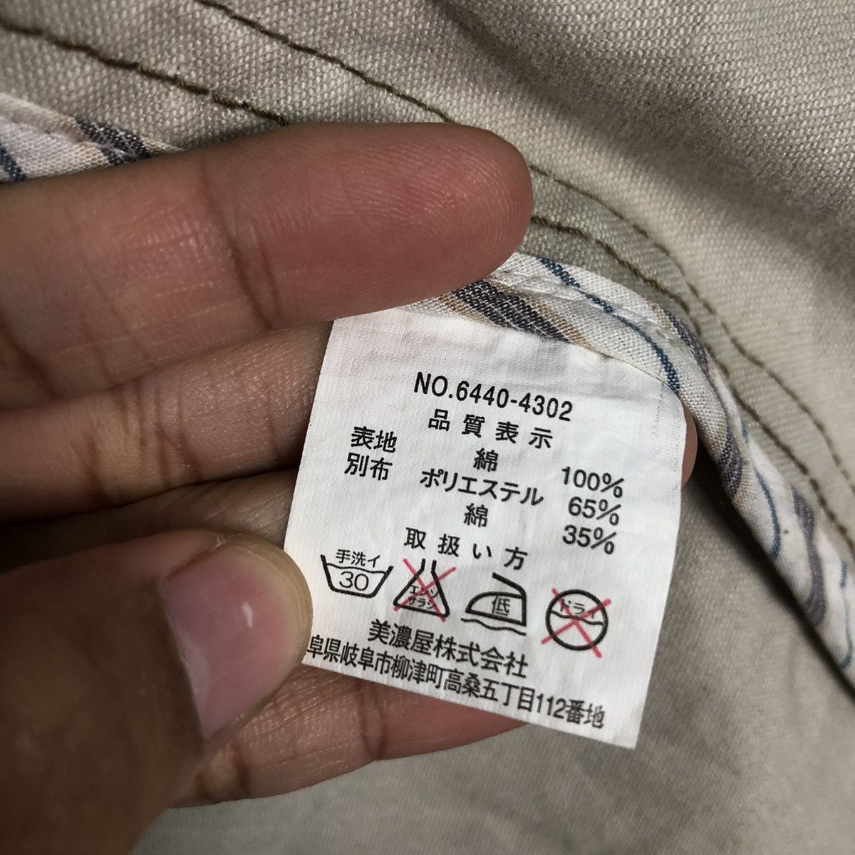 Japanese Brand 📌Vintage Chore Work Jacket Smith's American Issey Miyake Size US M / EU 48-50 / 2 - 19 Thumbnail
