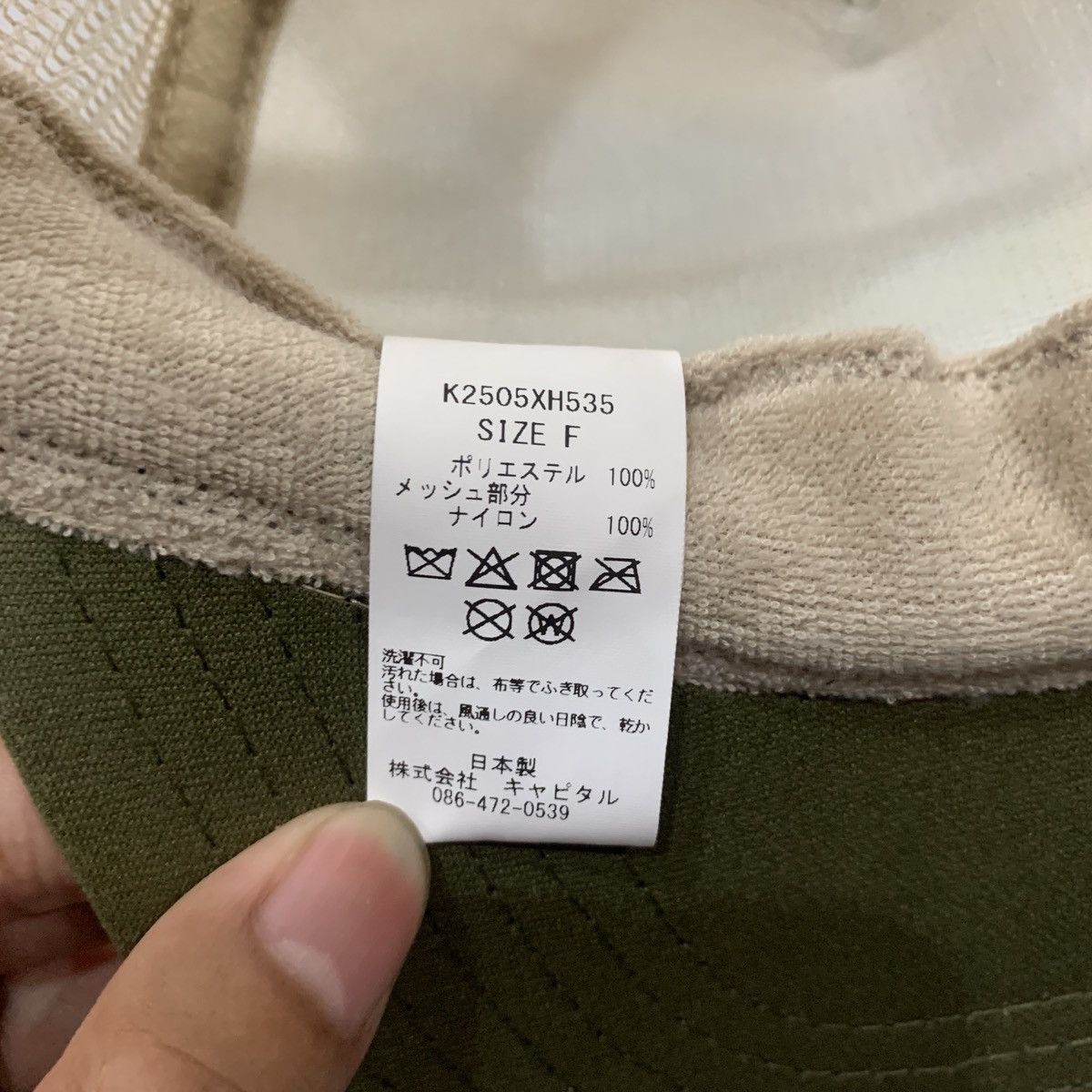 Kapital kapital life kapriccio trucker cap Size ONE SIZE - 8 Thumbnail