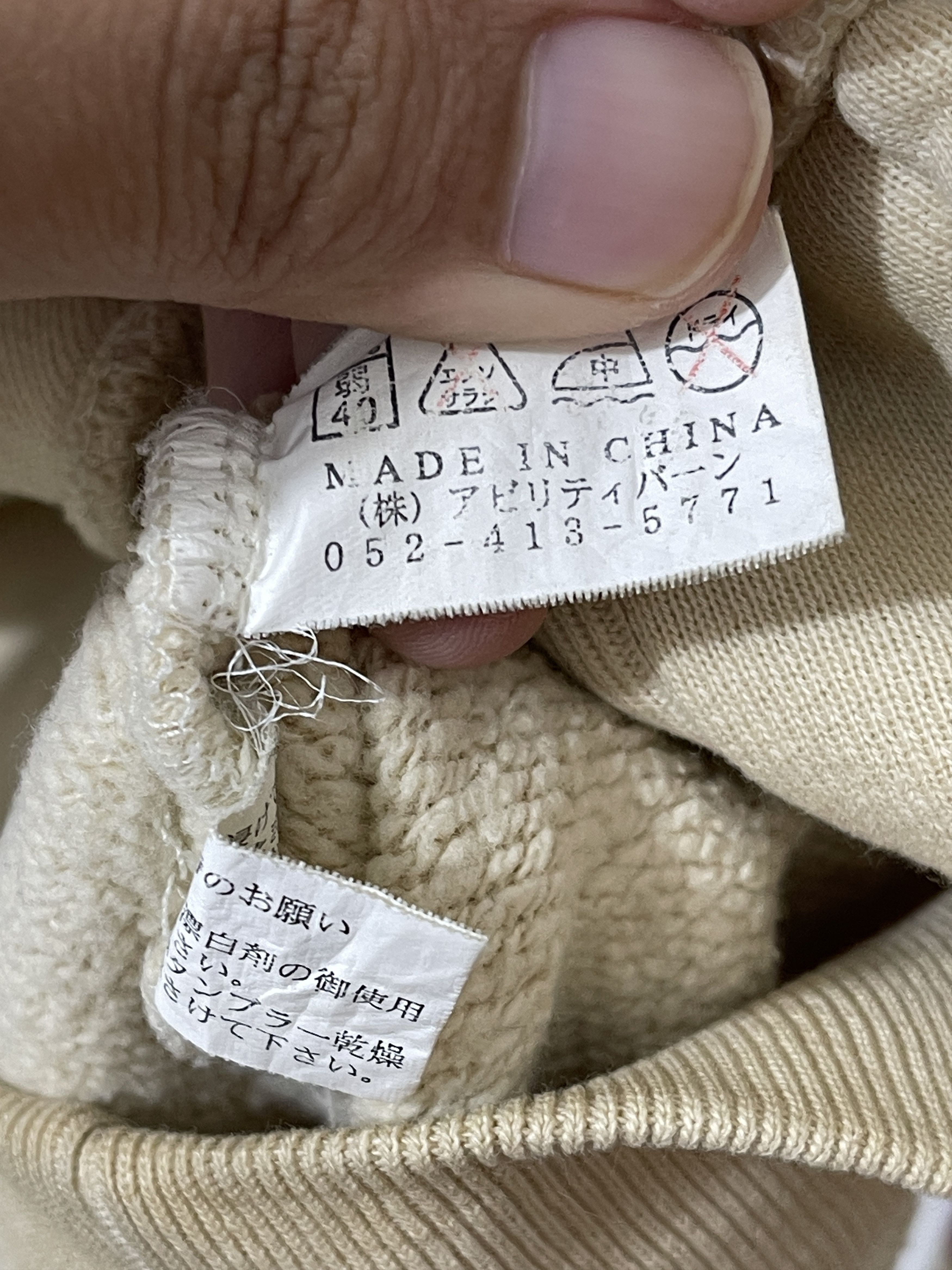 Japanese Brand 2000s Bullet Noise Thrashed Japan Archive Fur Vkei Hoodie Size US L / EU 52-54 / 3 - 6 Thumbnail