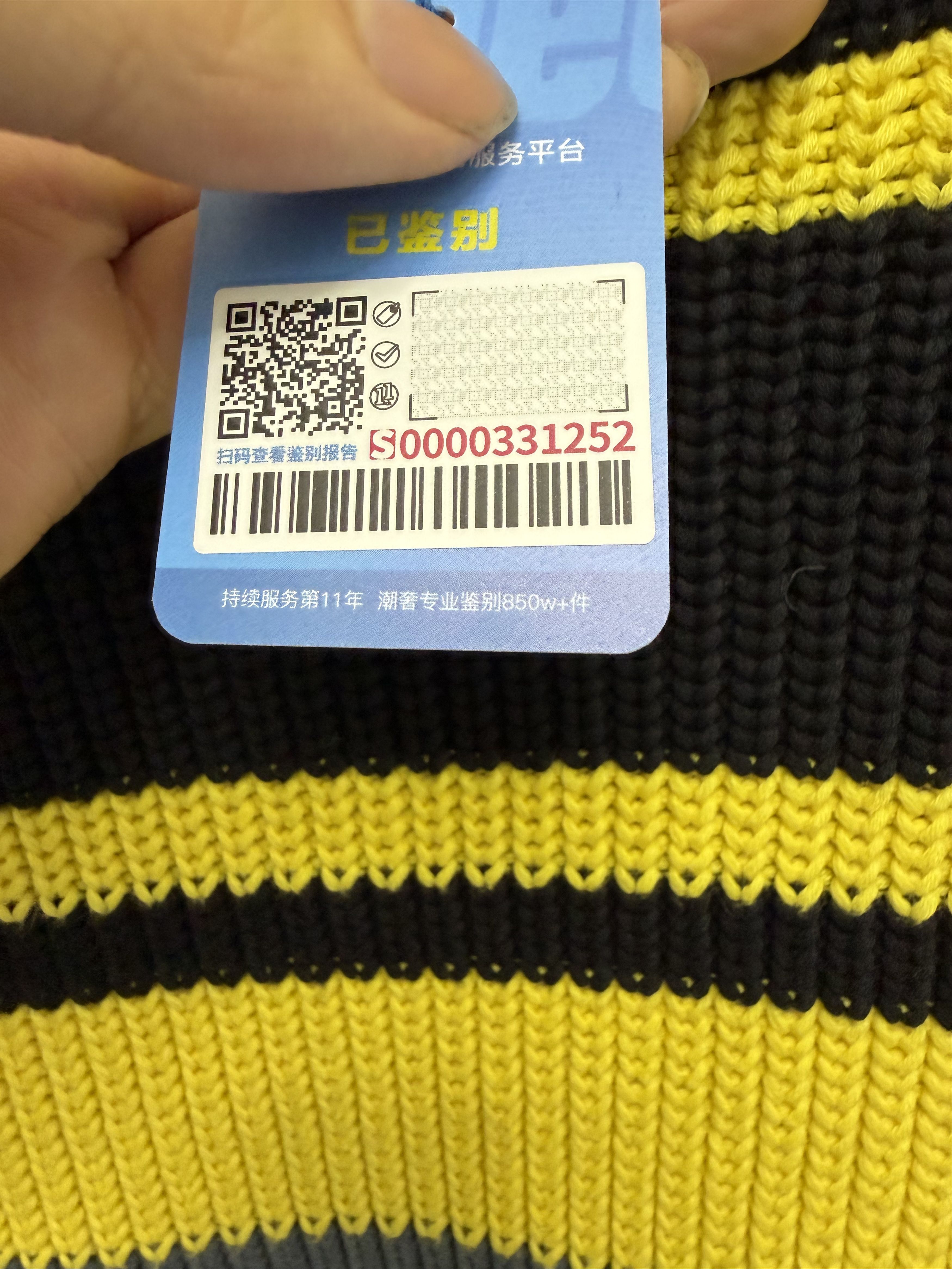 Loewe loewe sweater Size US S / EU 44-46 / 1 - 6 Thumbnail