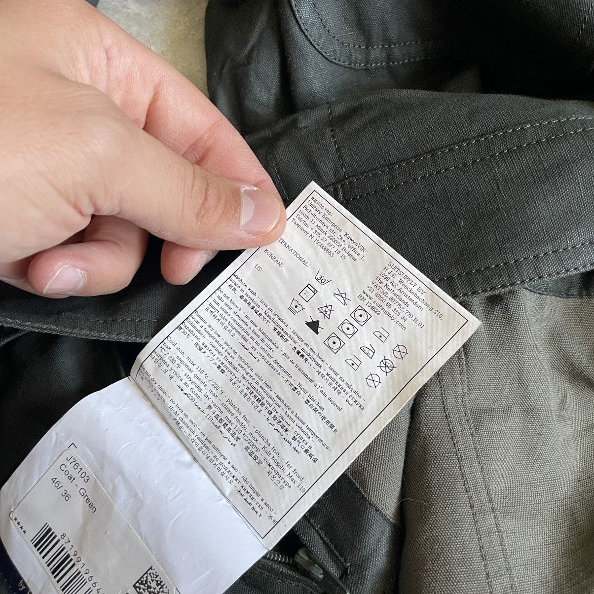Suitsupply 46 SuitSupply luxury Field Jacket khaki coat old money linen Size US S / EU 44-46 / 1 - 8 Thumbnail