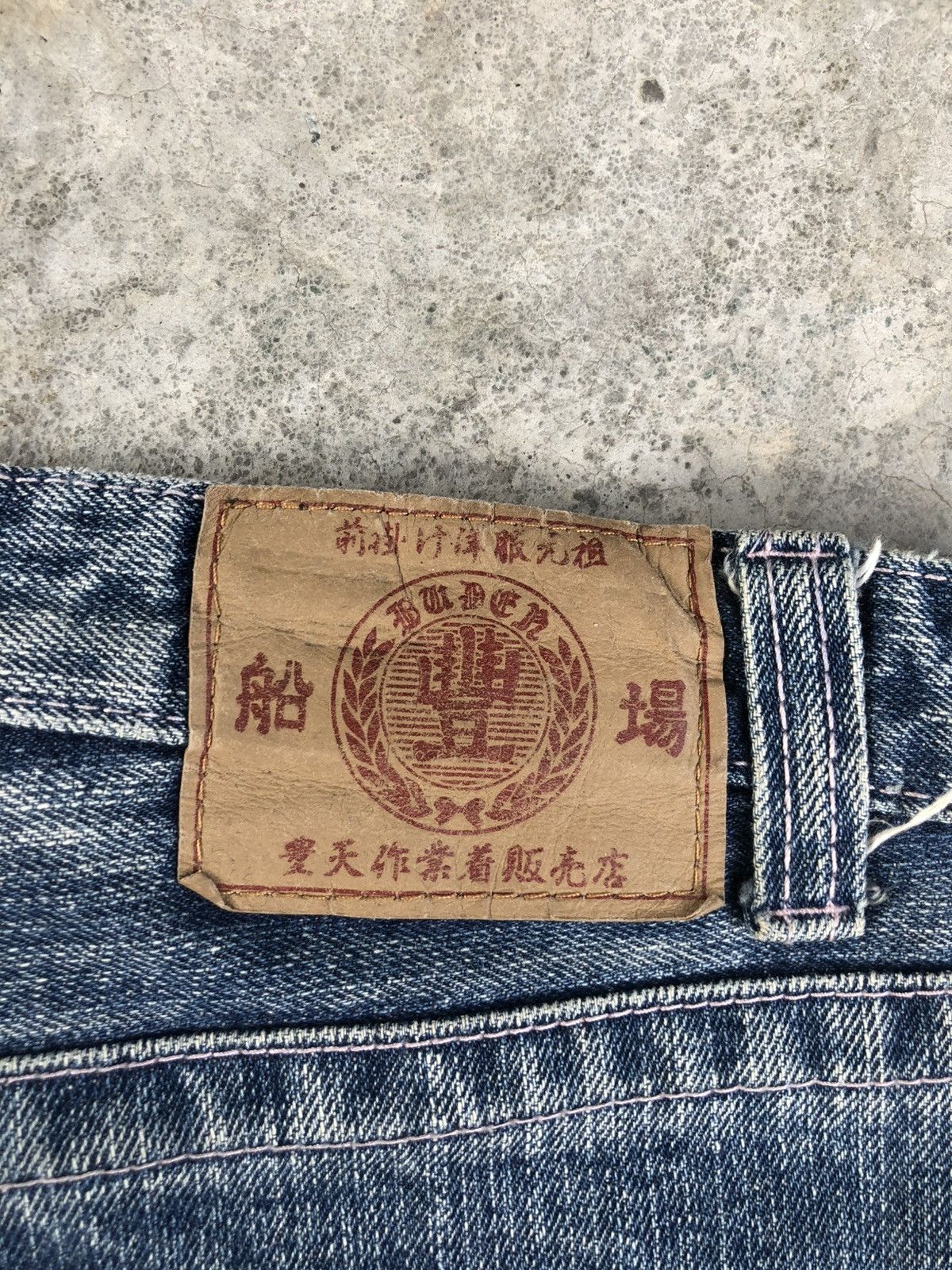 Japanese Brand Japanese Buden Skeleton Distressed Jeans Size US 34 / EU 50 - 18 Thumbnail