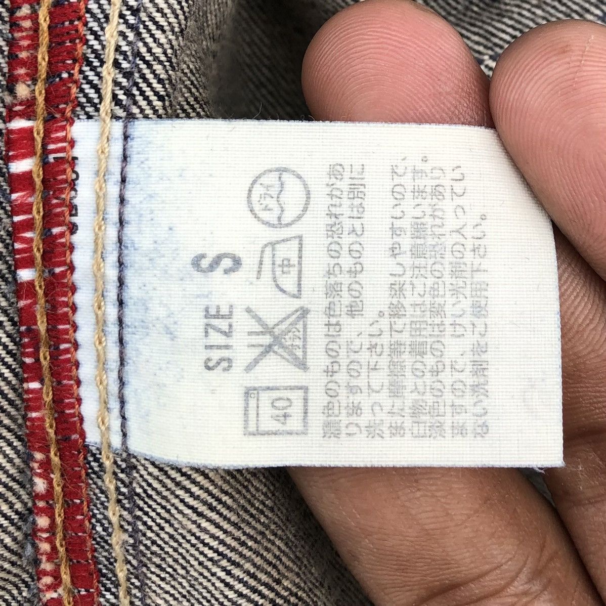 Levi's Vintage Levis Redloop Women Denim Trucker Jacket Size S / US 4 / IT 40 - 18 Thumbnail