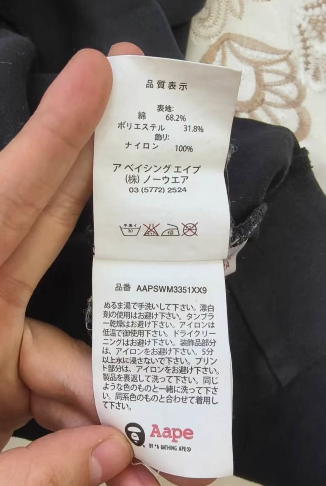 Bape BAPE OG Nigo era black and gray paneled sweatshirt Size US M / EU 48-50 / 2 - 3 Thumbnail