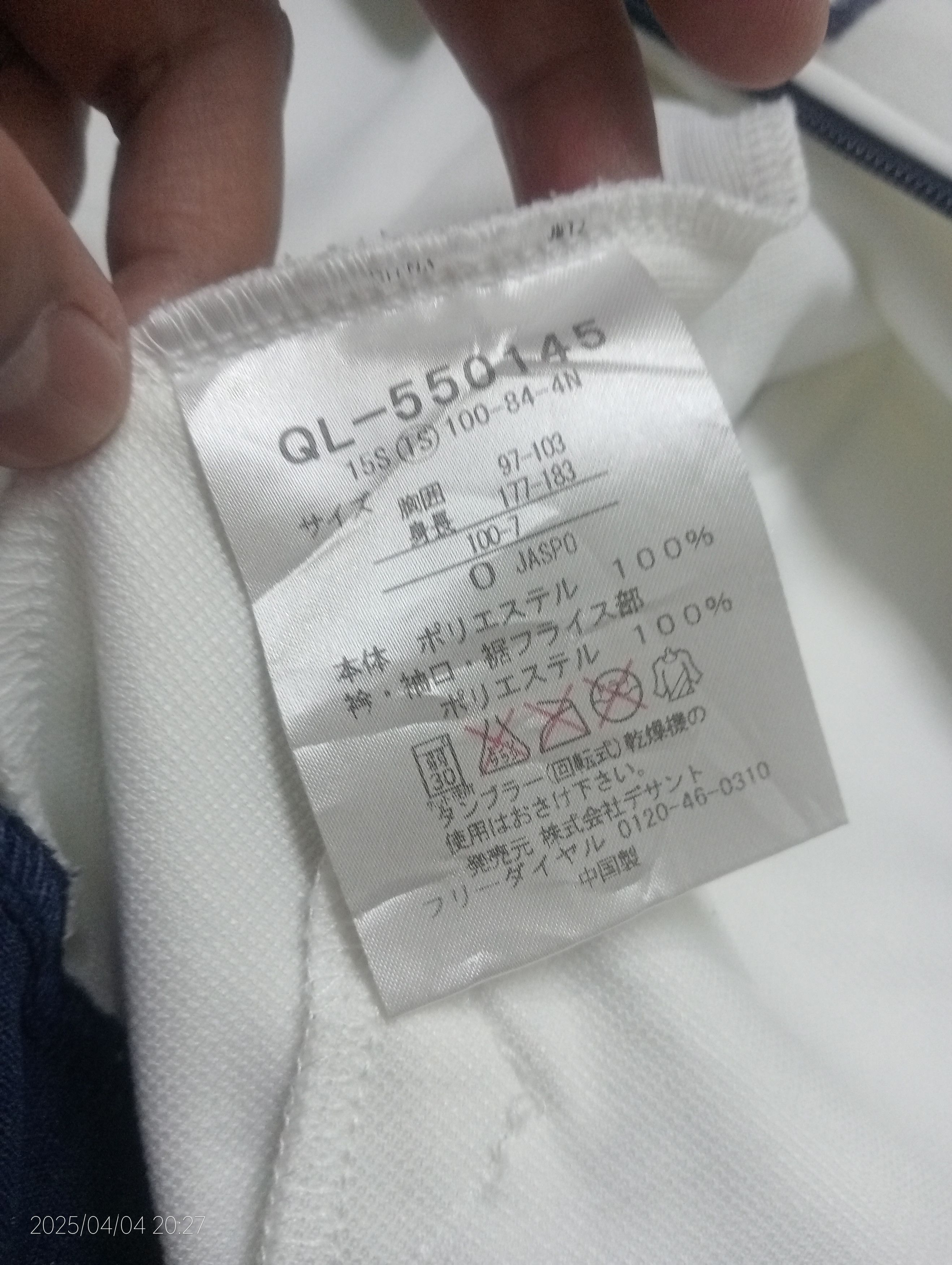 Le Coq Sportif Vintage Le Coq Sportif Track Jacket Very Rare Size US M / EU 48-50 / 2 - 4 Thumbnail