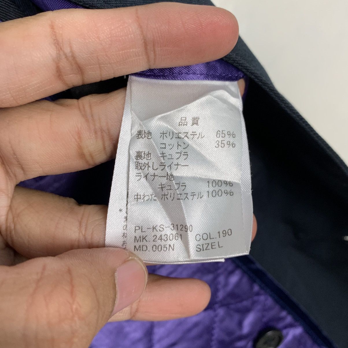 Paul Smith Paul Smith London Trenchcoat Size US M / EU 48-50 / 2 - 16 Thumbnail