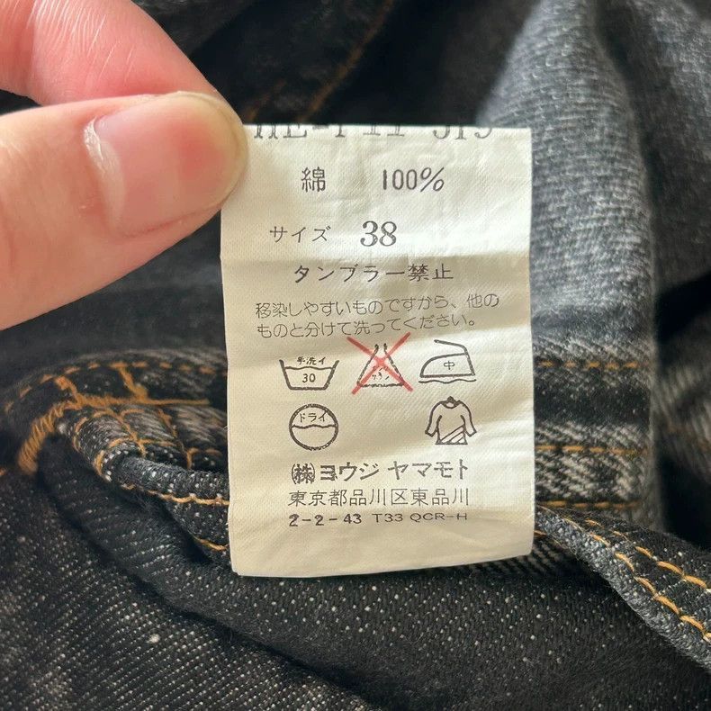Yohji Yamamoto Yohji Yamamoto Yohji Yamamoto Denim Jacket Spring Summer 2 Size US M / EU 48-50 / 2 - 8 Thumbnail