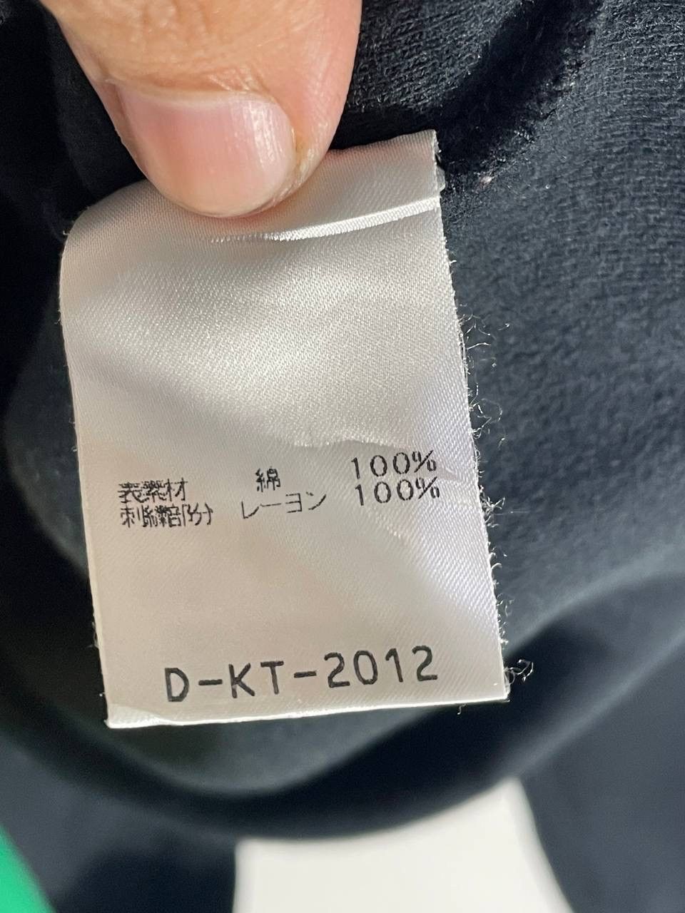 Other Vintage Plantation Issey Miyake Size US M / EU 48-50 / 2 - 7 Thumbnail