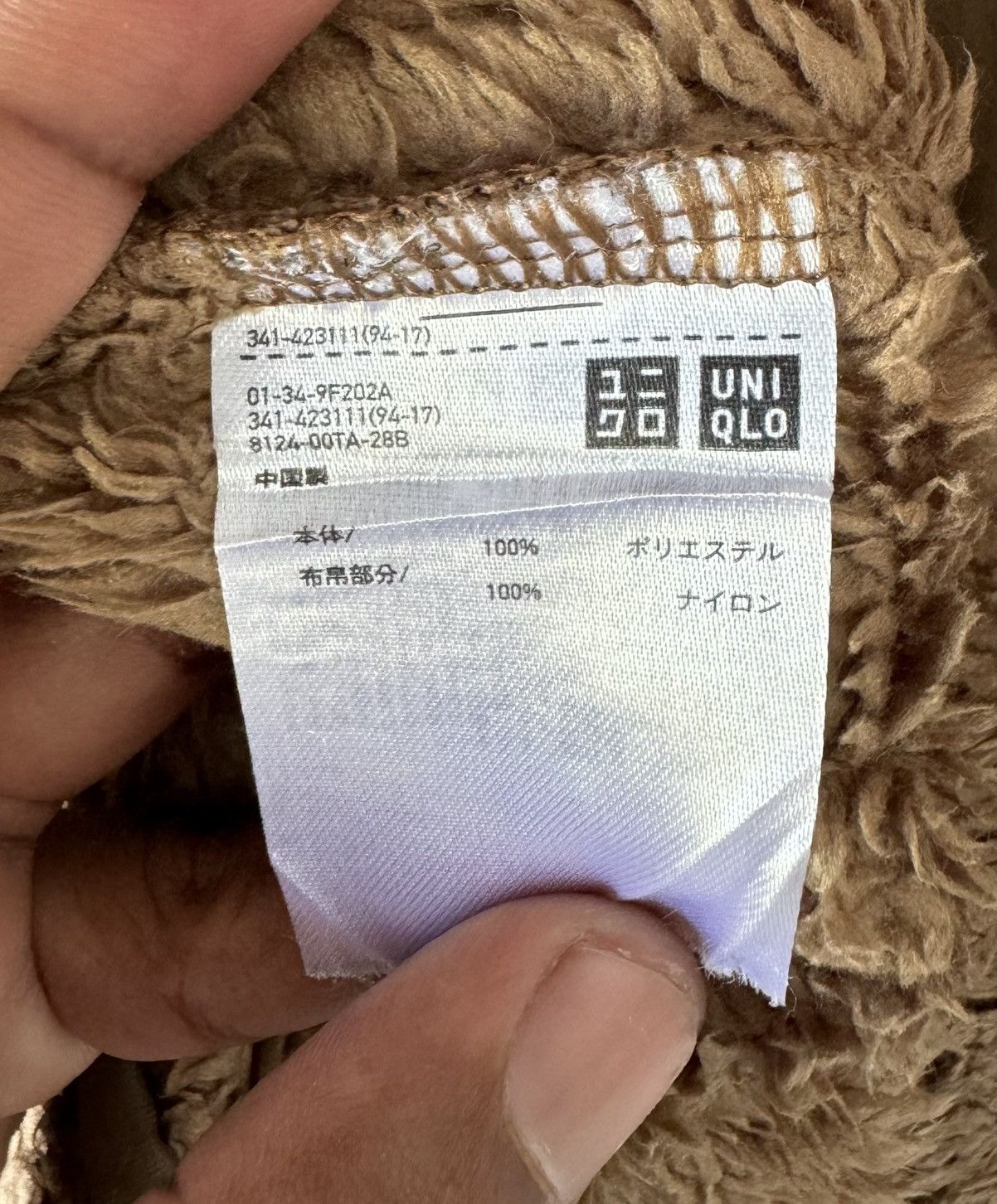 Engineered Garments ENGINEERED GARMENTS SWEATSHIRT Size US S / EU 44-46 / 1 - 4 Thumbnail