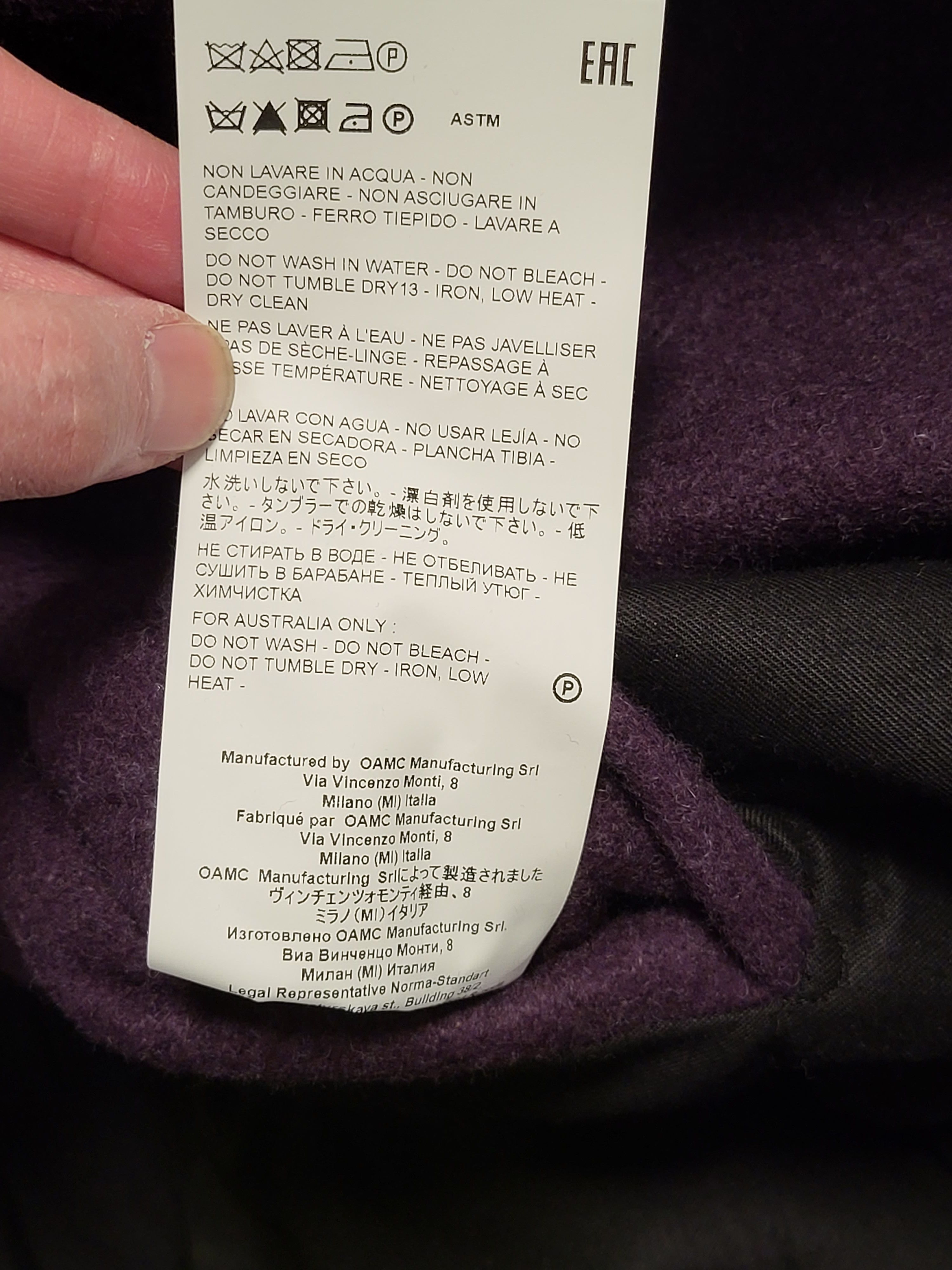 OAMC Virgin Wool Borealis Jacket Size US M / EU 48-50 / 2 - 8 Thumbnail