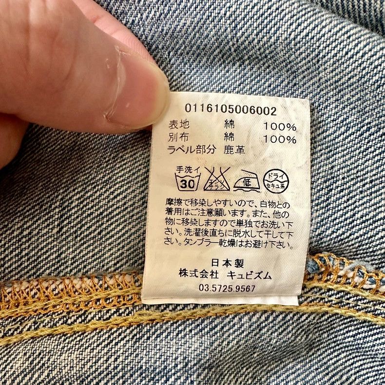 Visvim visvim 17ss103 Tannin denim Jacket 2506-Nextarrow Size US XL / EU 56 / 4 - 5 Thumbnail
