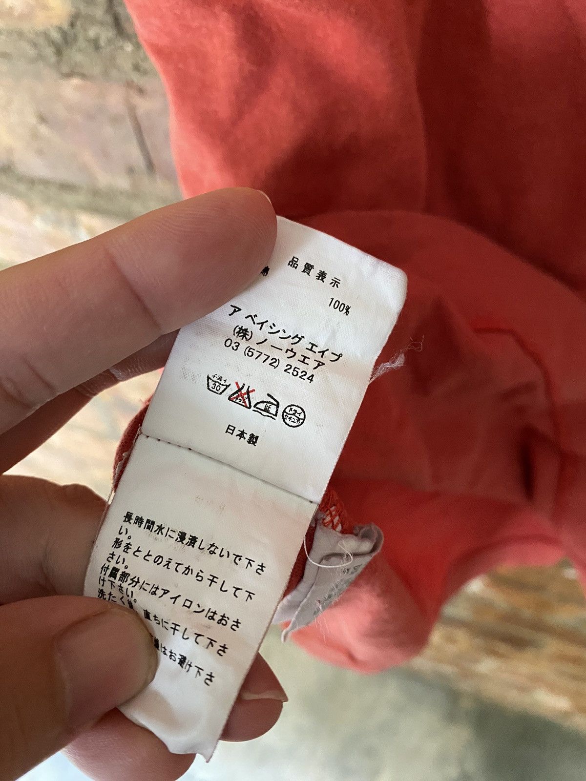Bape × Nigo 2003 OG Bape (B) tee Size US M / EU 48-50 / 2 - 11 Thumbnail