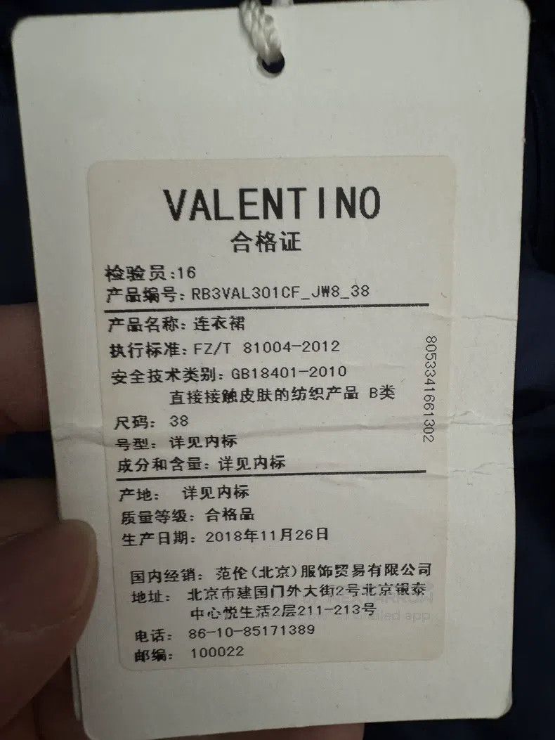 Valentino Valentino dress Size XS / US 0-2 / IT 36-38 - 2 Thumbnail