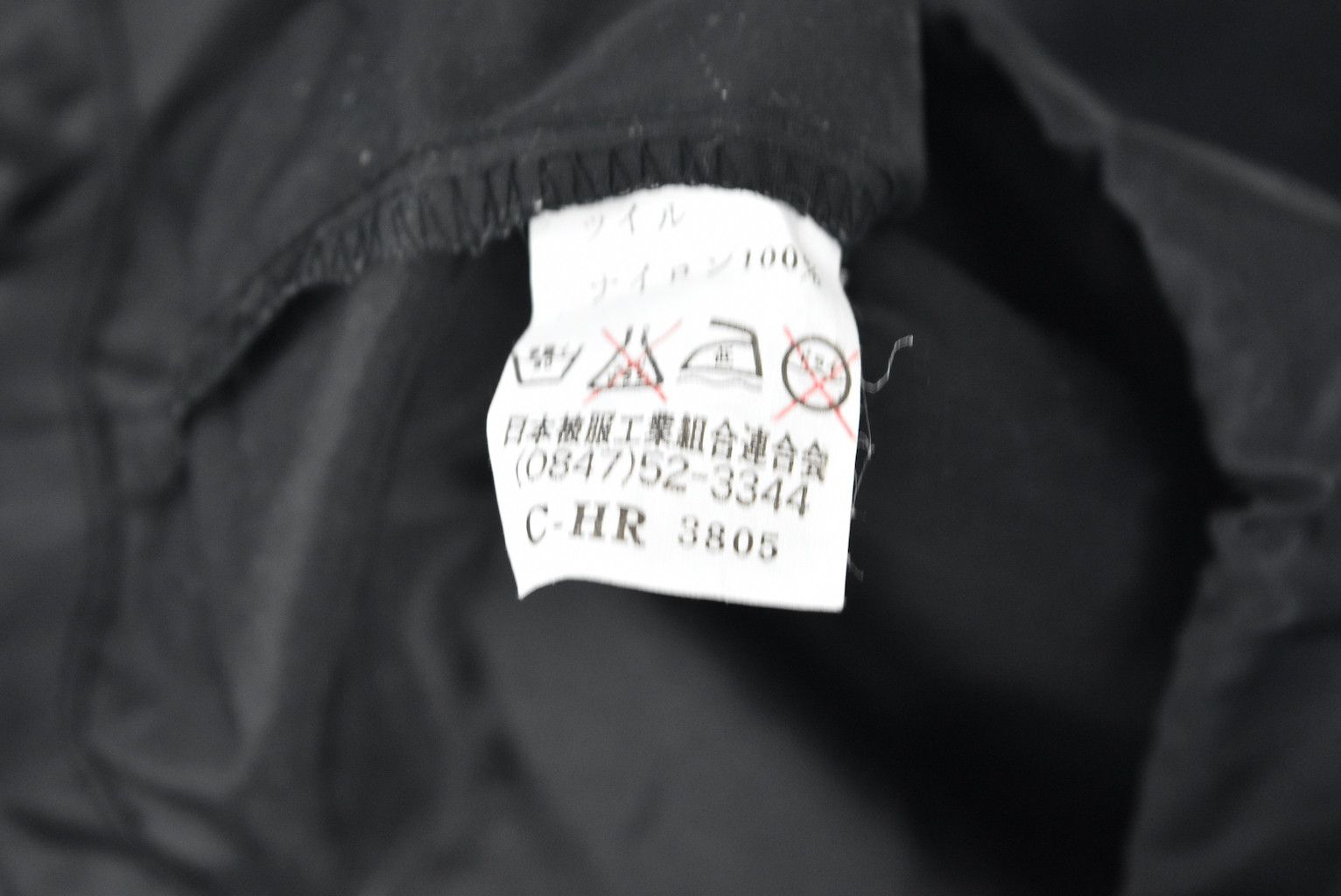 Vintage American Vintage/wide nylon jacket/27557 - 762 53 Size US XXL / EU 58 / 5 - 8 Thumbnail