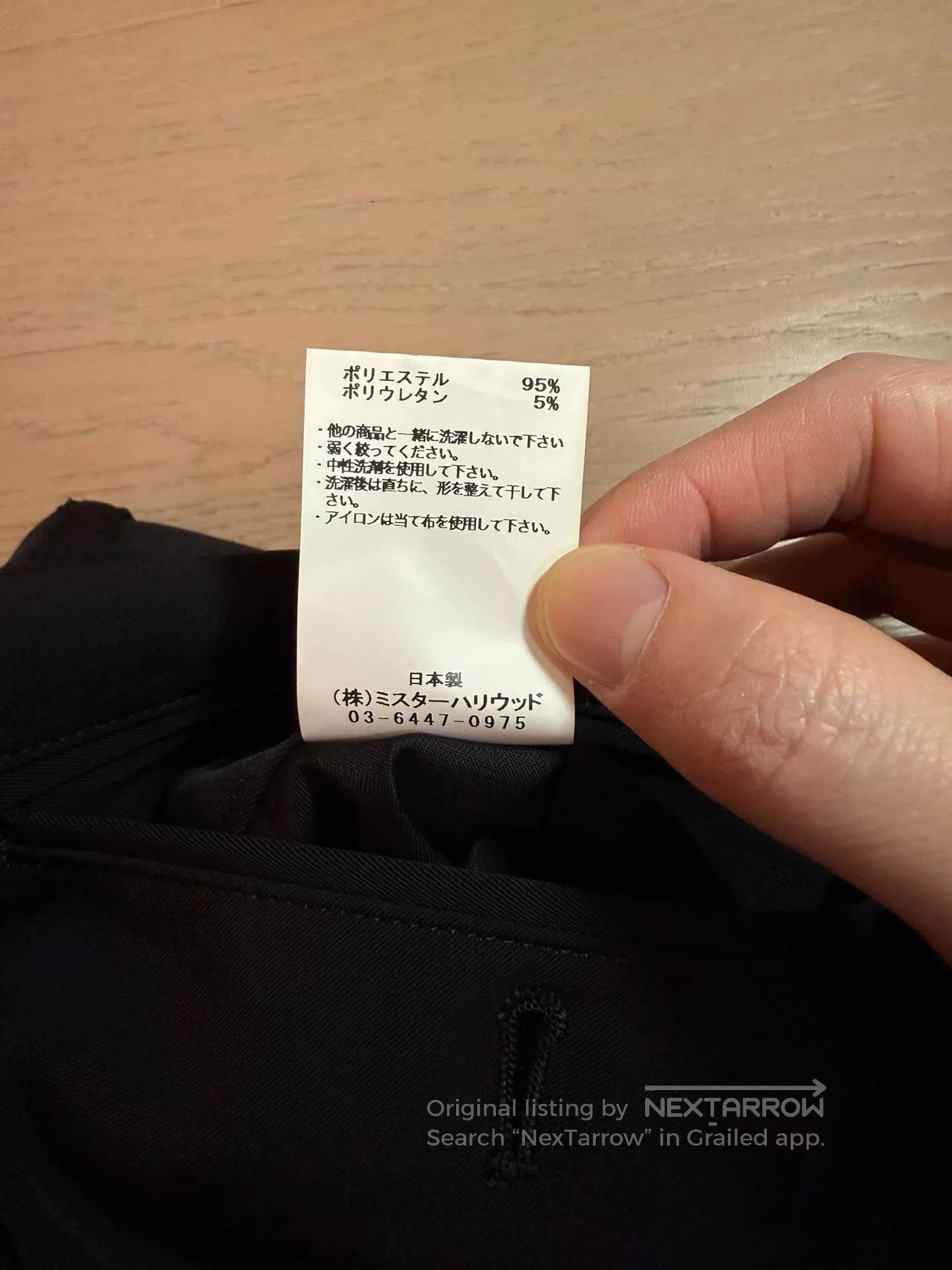 N.Hoolywood N.HOOLYWOOD Wide Pants Made in Japan. Size US 38 / EU 54 - 6 Thumbnail