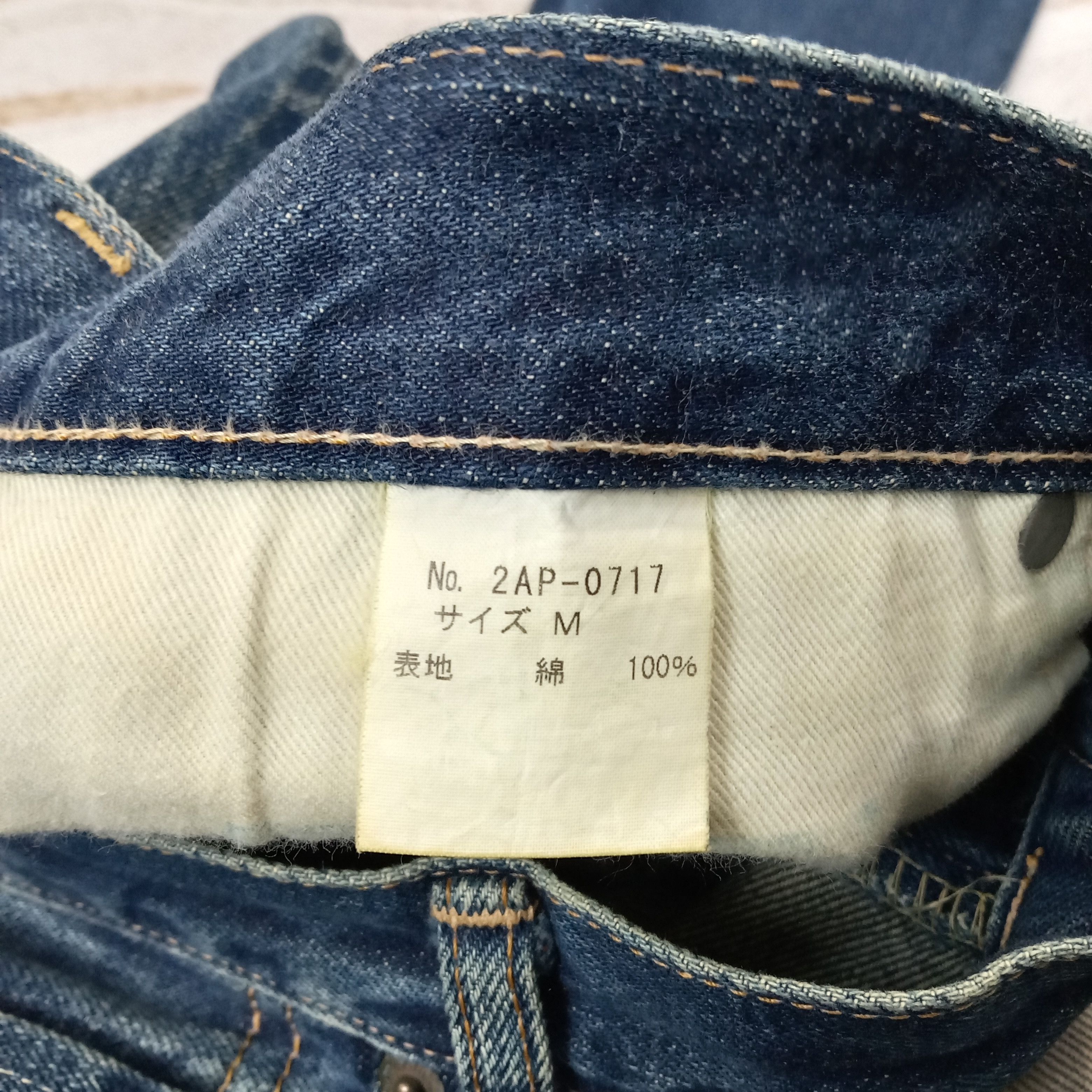 Hysteric Glamour Hysteric Glamour Japanese Brand Denim Jeans C258N1 Size US 32 / EU 48 - 15 Thumbnail