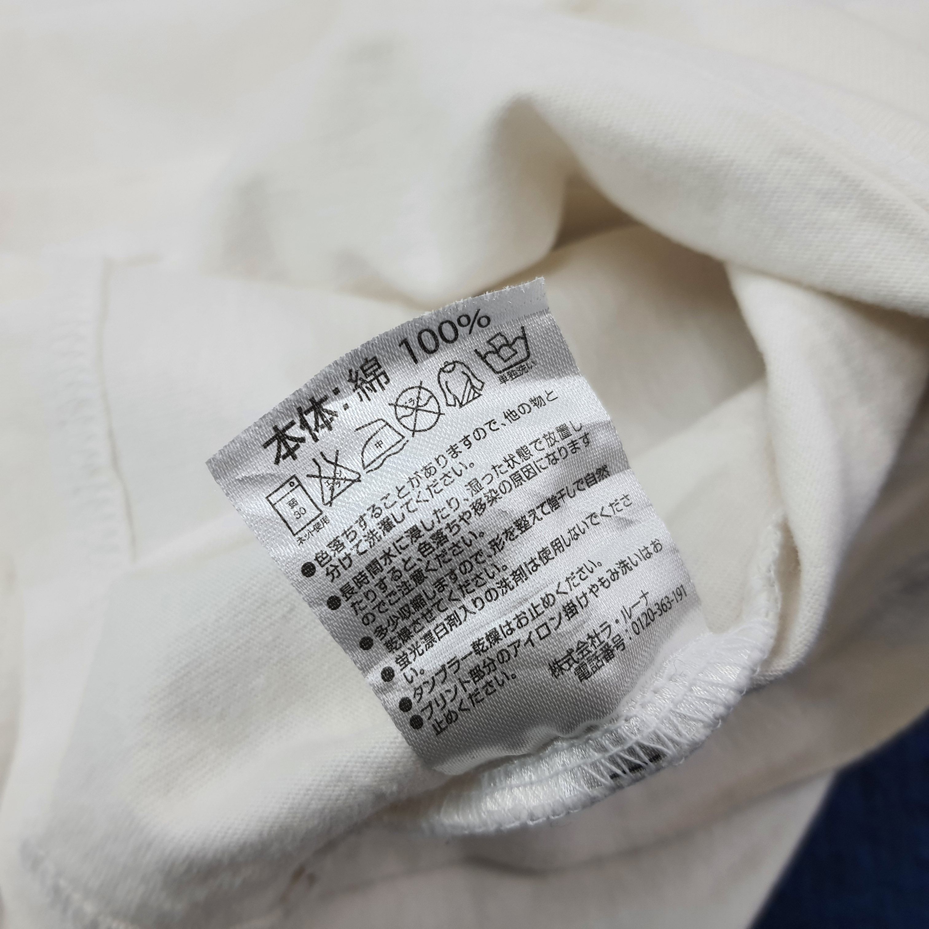 Number (N)ine Vintage Marlboro x Number Nine Japan Brand Tshirt C249N78 Size US L / EU 52-54 / 3 - 6 Thumbnail
