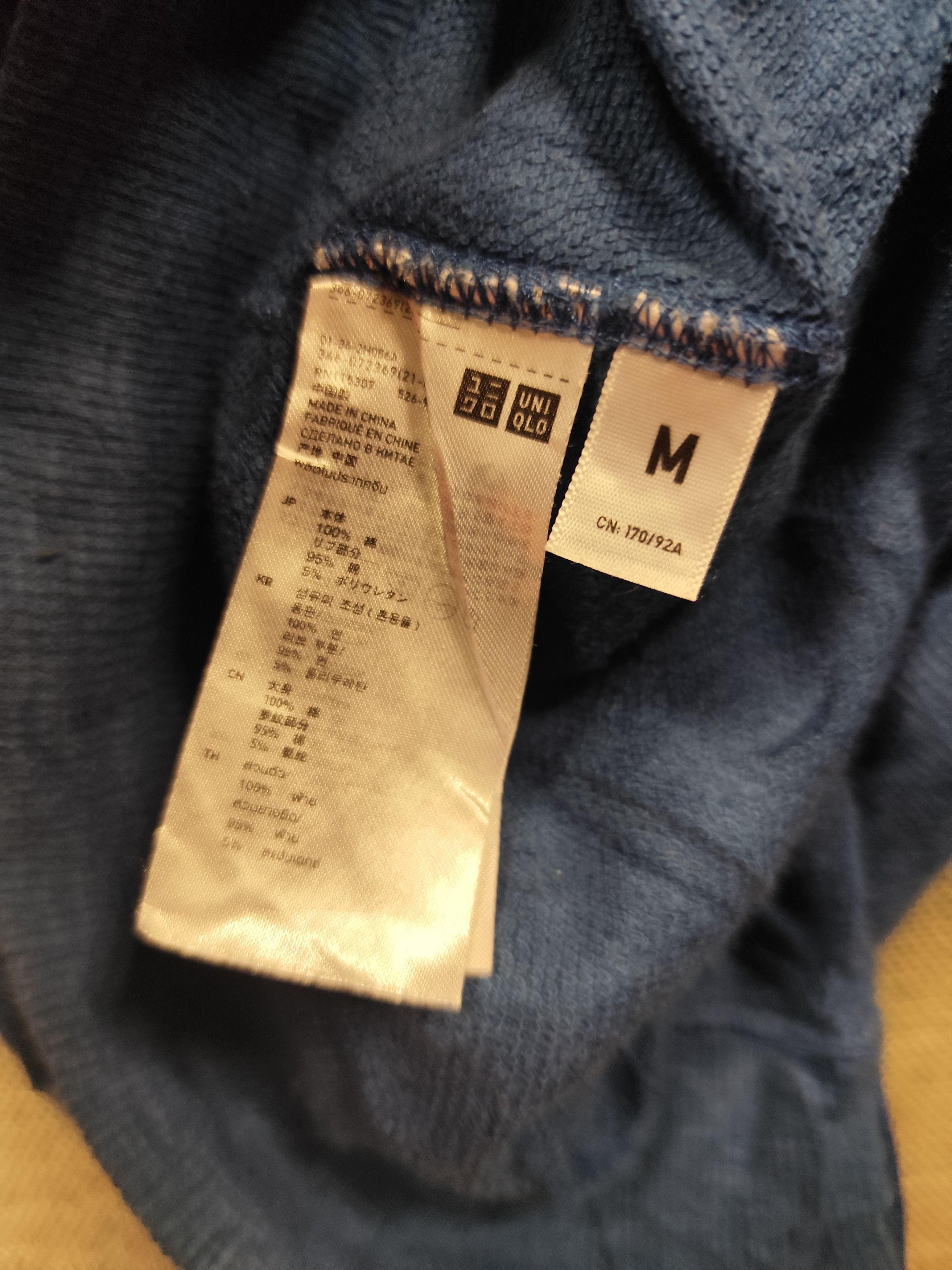 Undercover × Uniqlo Sweatshirt hoodie uniqlo undercover Size XS / US 0-2 / IT 36-38 - 5 Thumbnail