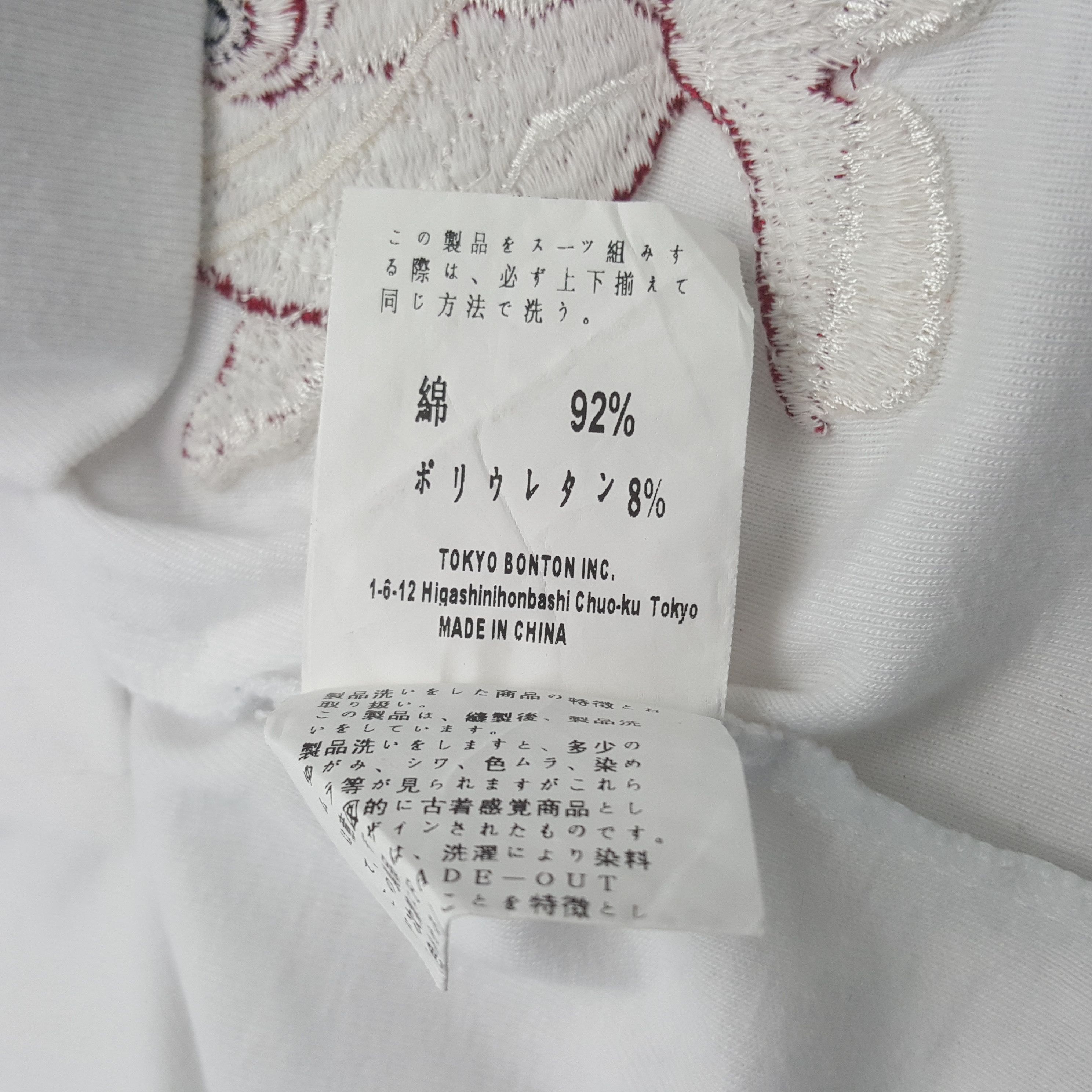 Japanese Brand × Vintage Vintage Embroidery Fist Koi Japanese Clasic Sweatshirt Size US S / EU 44-46 / 1 - 10 Thumbnail