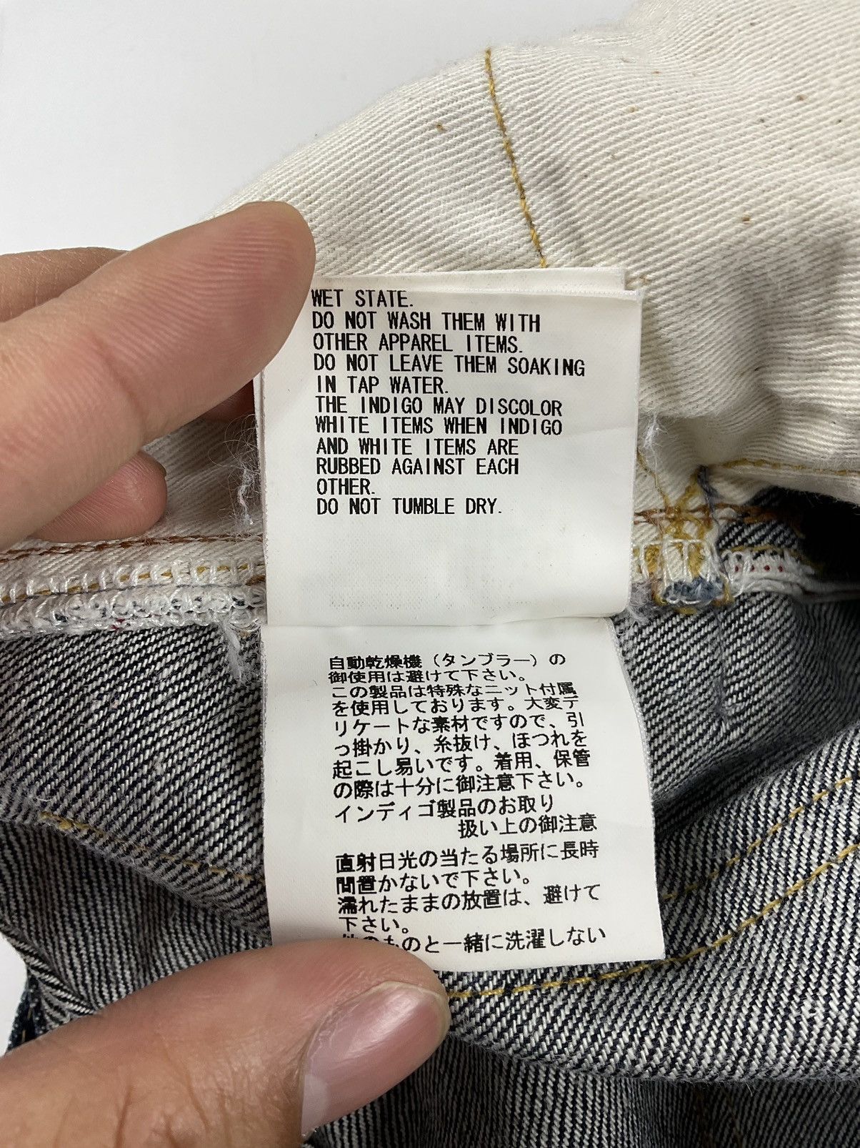 Undercover Undercover S/S'08 "Summer Madness" Fringe Tassel Denim Size US 30 / EU 46 - 13 Thumbnail