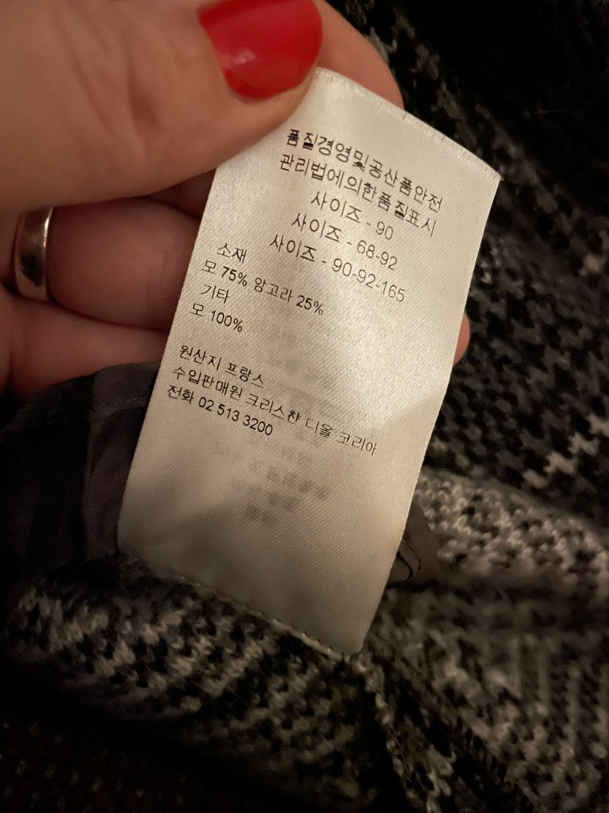 Dior CHRISTIAN DIOR Coat. Size M / US 6-8 / IT 42-44 - 10 Thumbnail