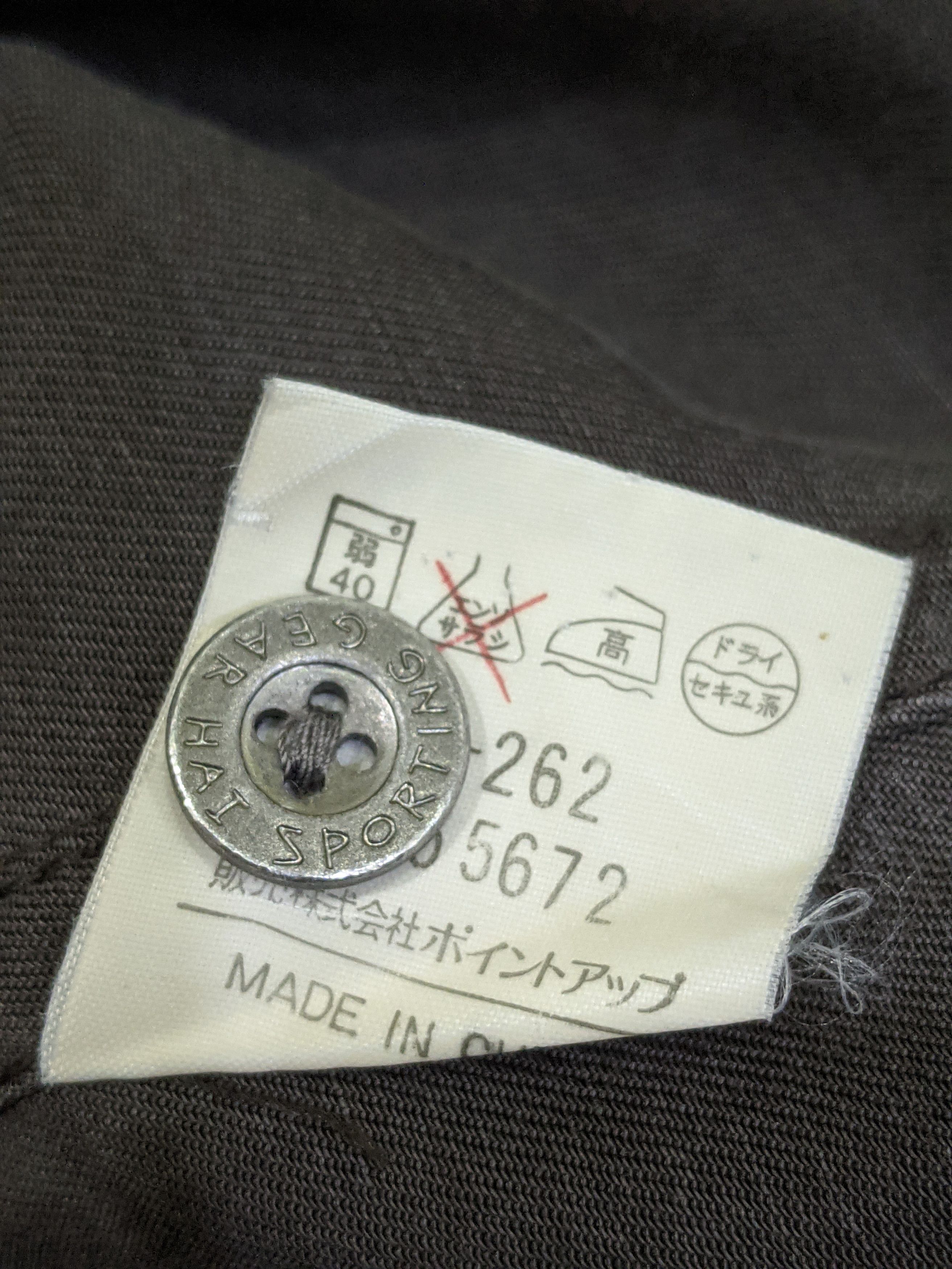 Hai Sporting Gear Issey Miyaki Hai Sporting Gear Button Ups L/S M fits L Size US M / EU 48-50 / 2 - 6 Thumbnail