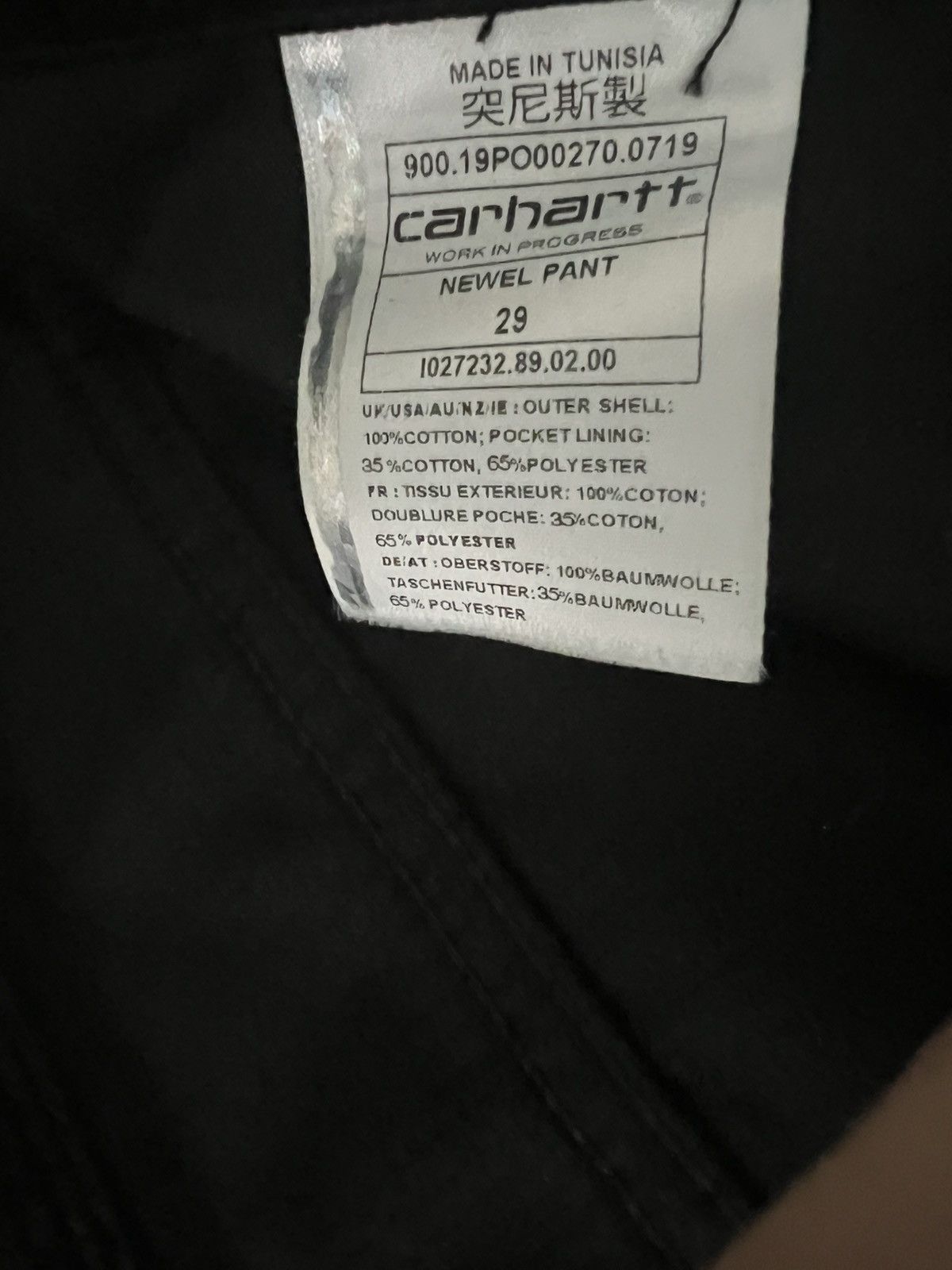 Carhartt × Vintage Vintage Carhartt corduroy pants Size US 29 - 6 Thumbnail