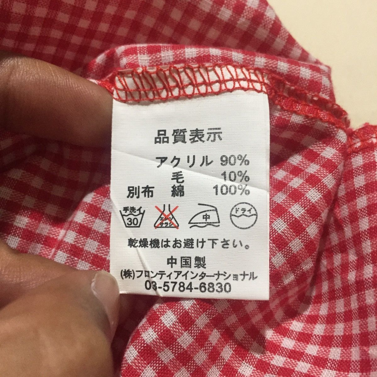 Comme des Garcons × H&M Comme des Garcons x H&M Gingham Shirt Button Ups Size S / US 4 / IT 40 - 4 Thumbnail
