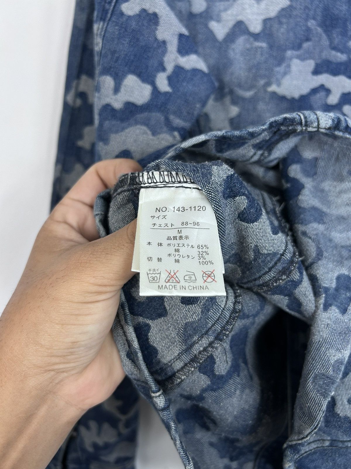 In The Attic × Japanese Brand In The Attic Camouflage Shirt Size US M / EU 48-50 / 2 - 9 Thumbnail