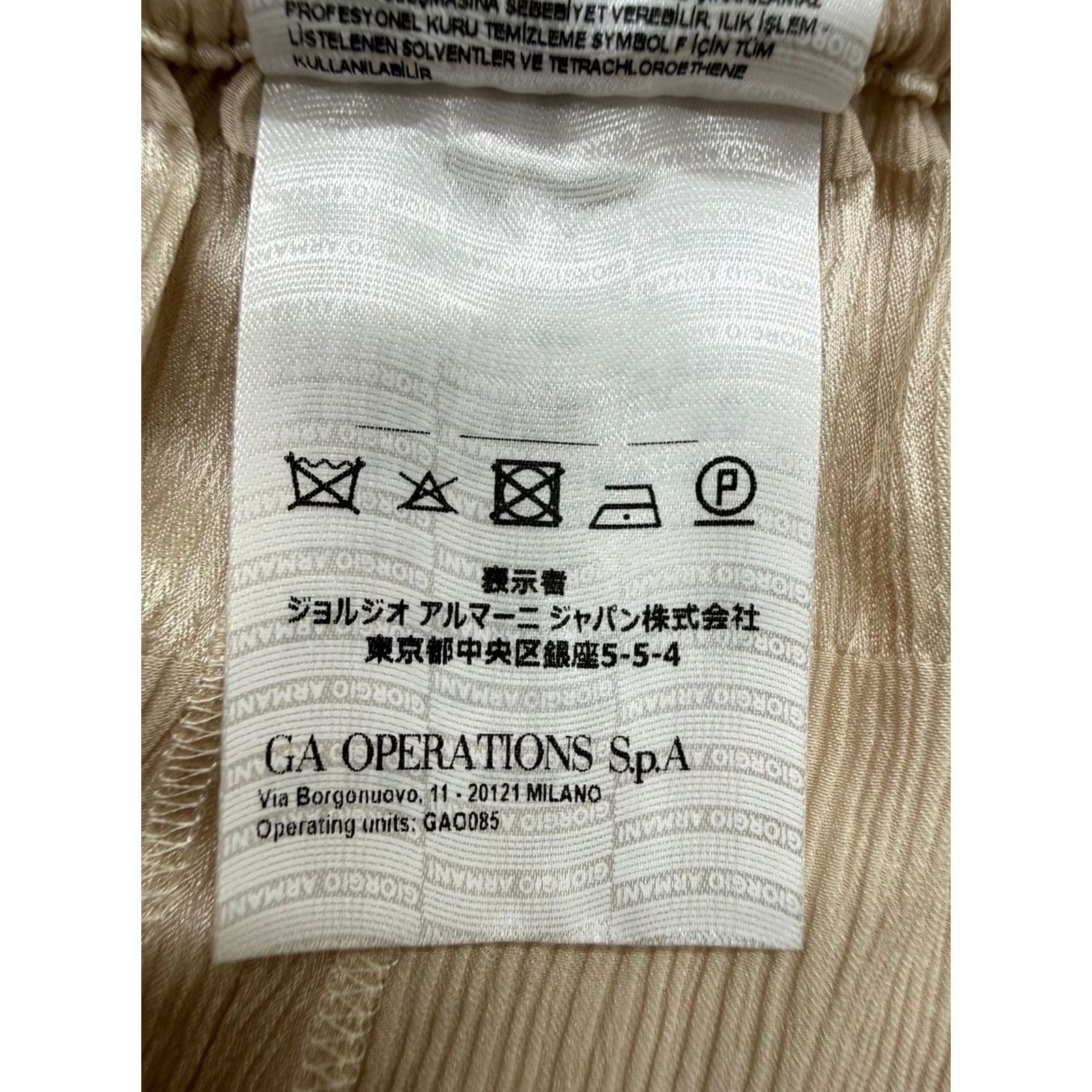 Giorgio Armani Giorgio Armani Men's Beige Cotton Drawstring Pants IT46 BNWT Shirt? (adjusted) Size 32" / US 10 / IT 46 - 5 Thumbnail